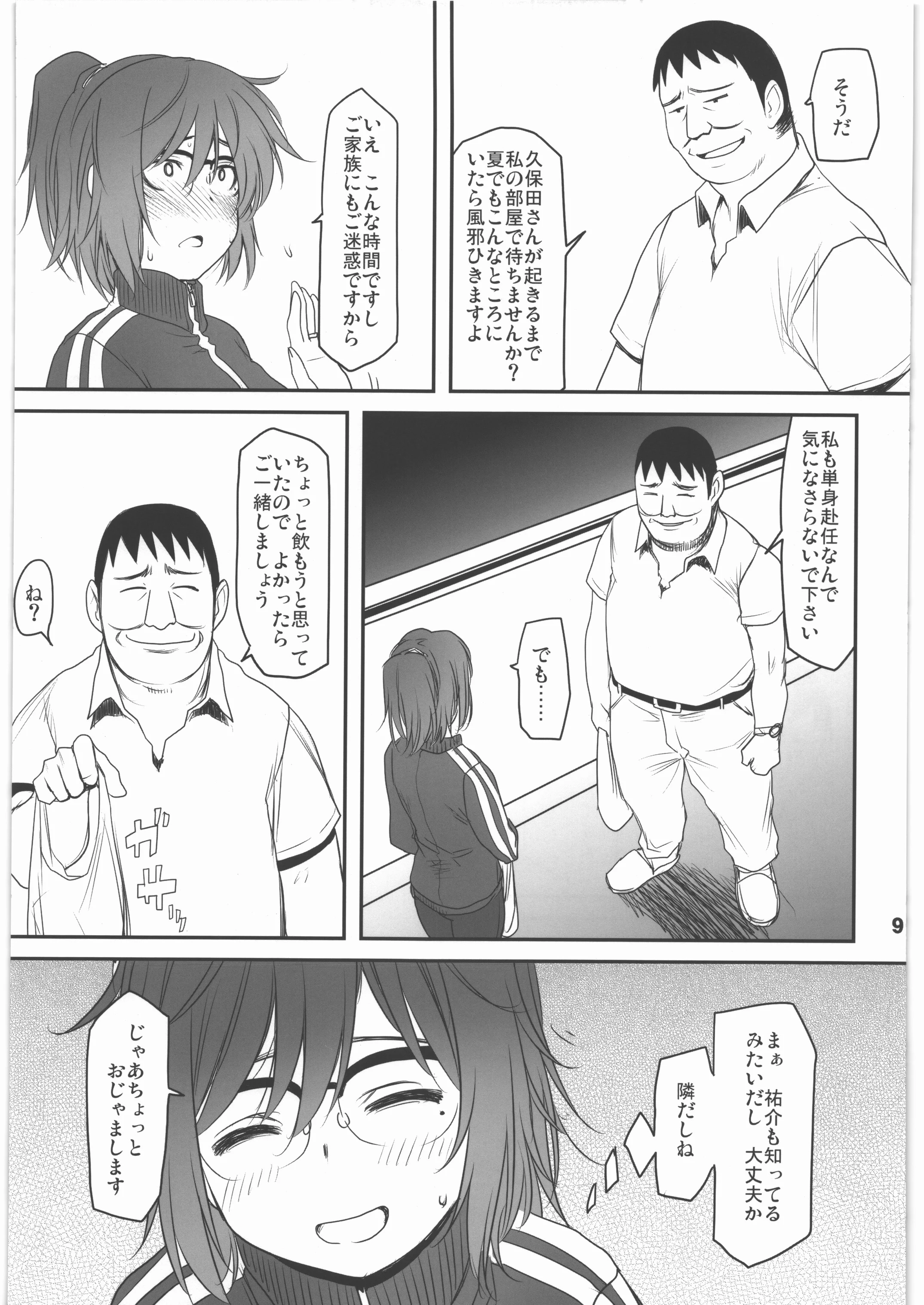 08