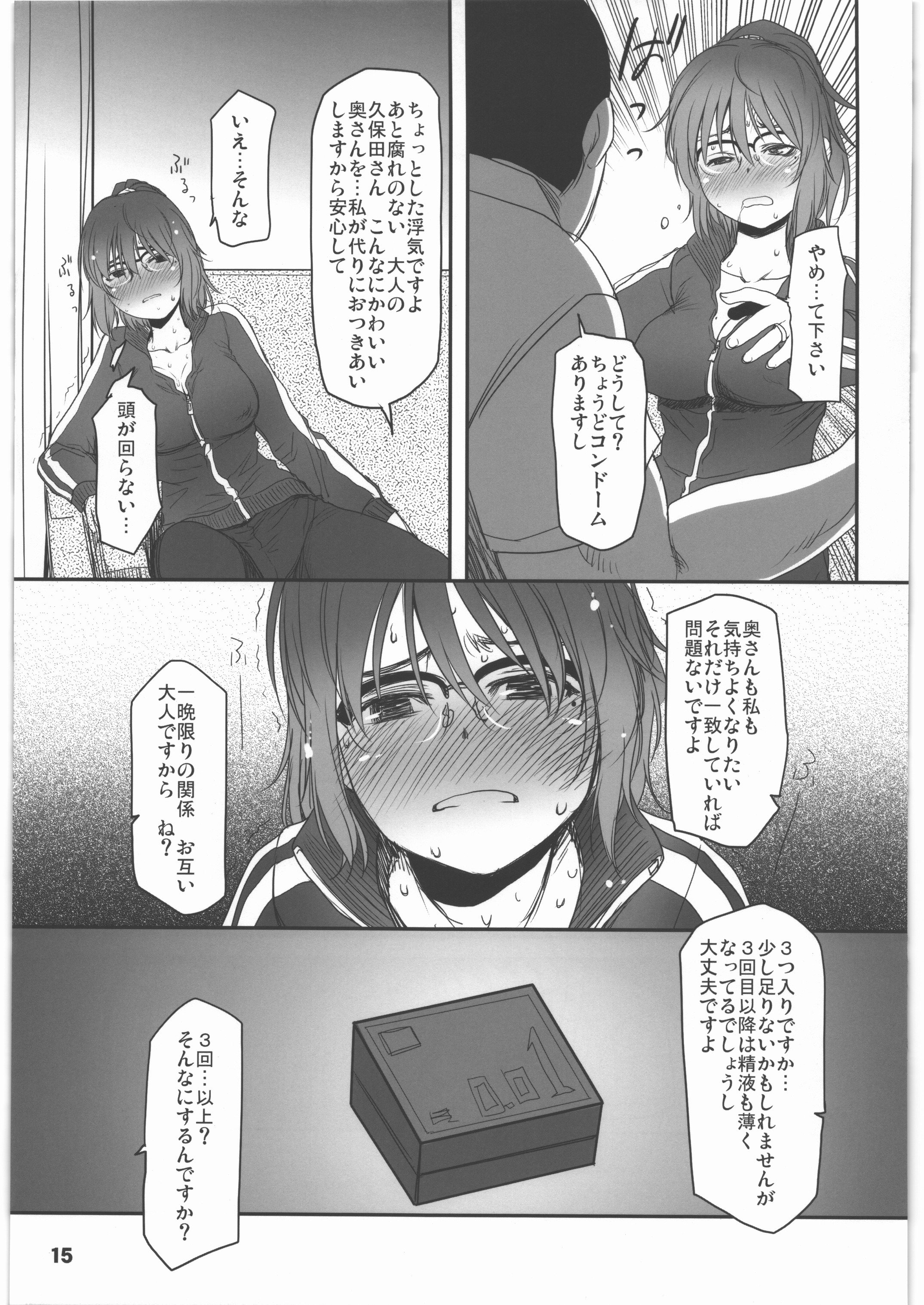 14