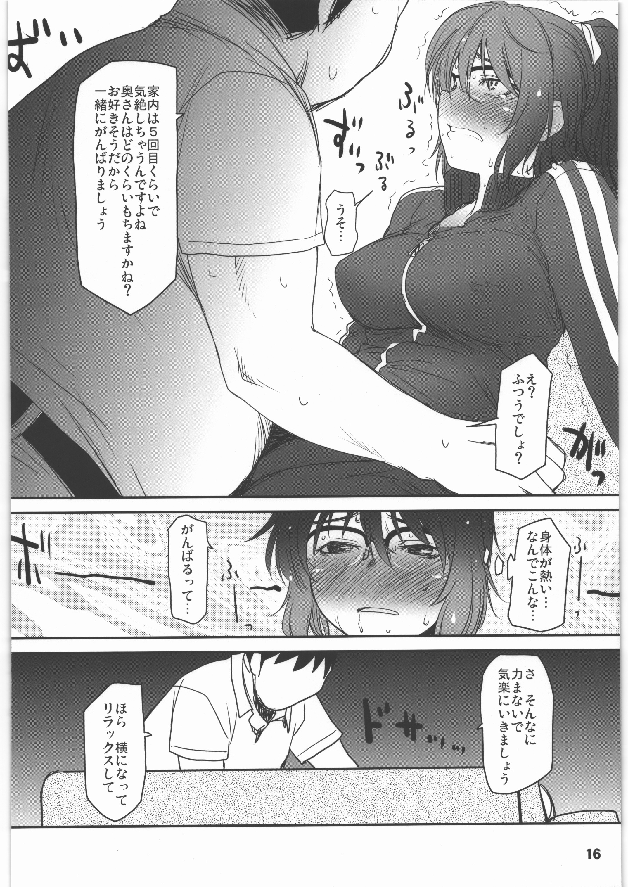 15