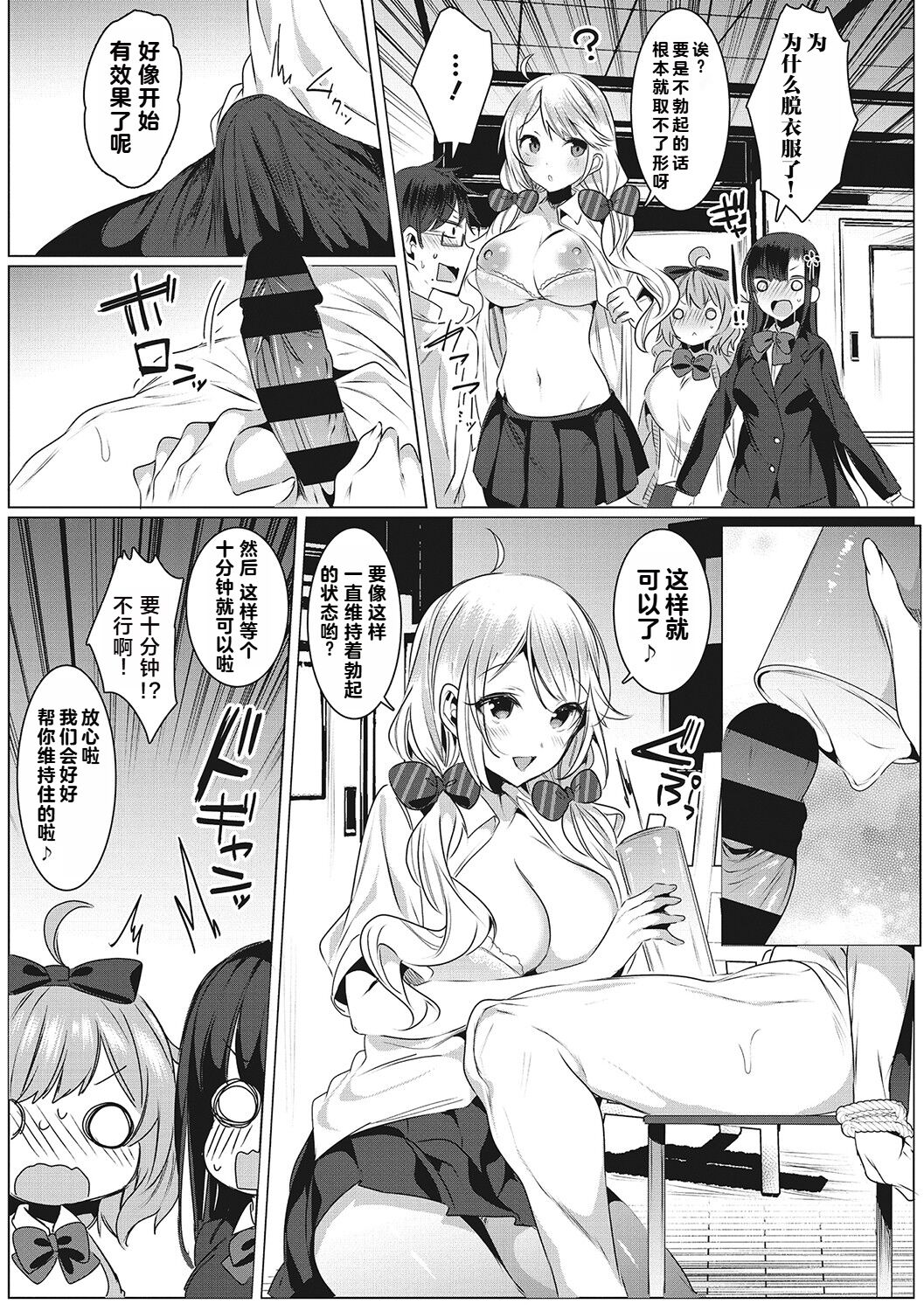 06