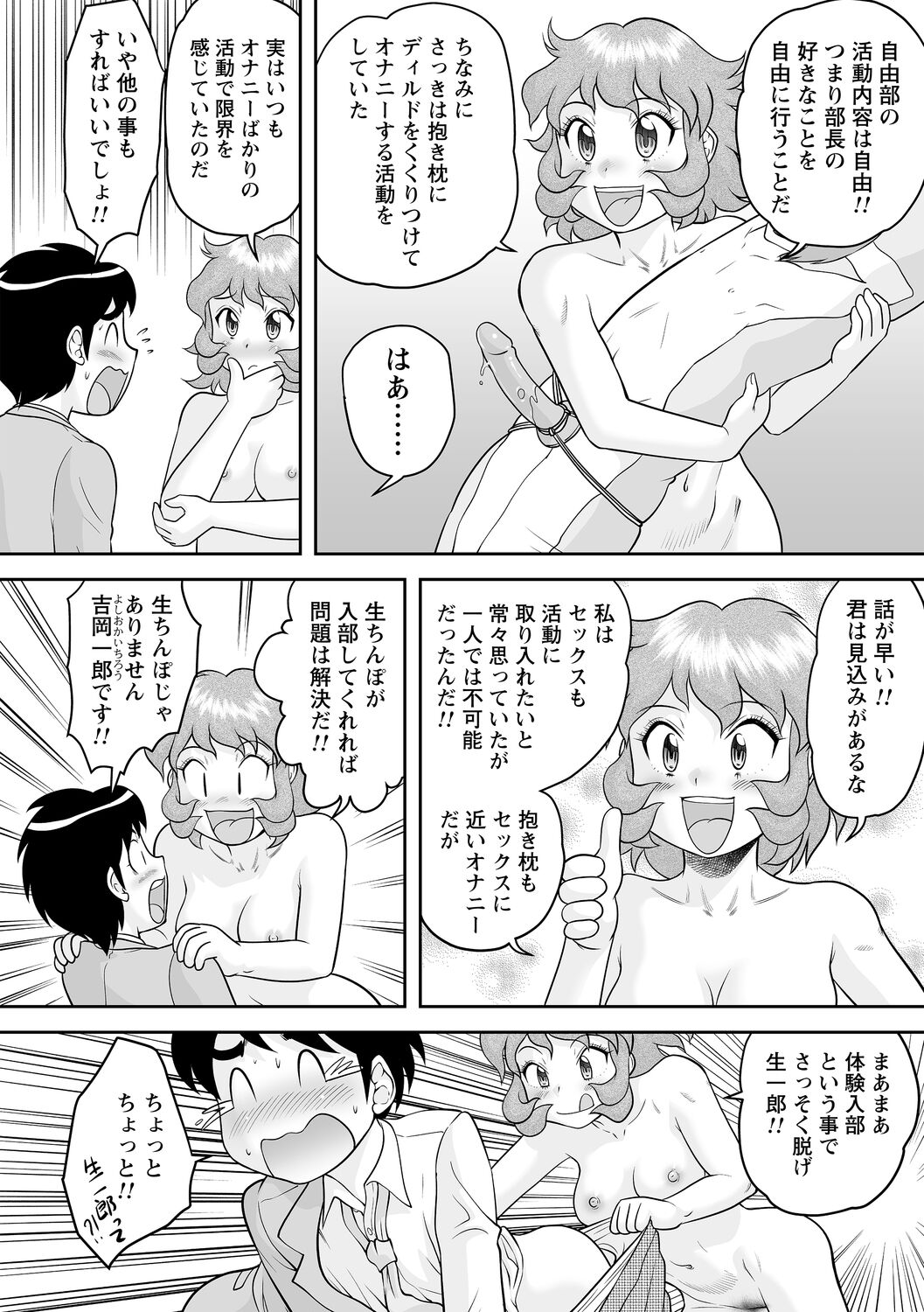 052