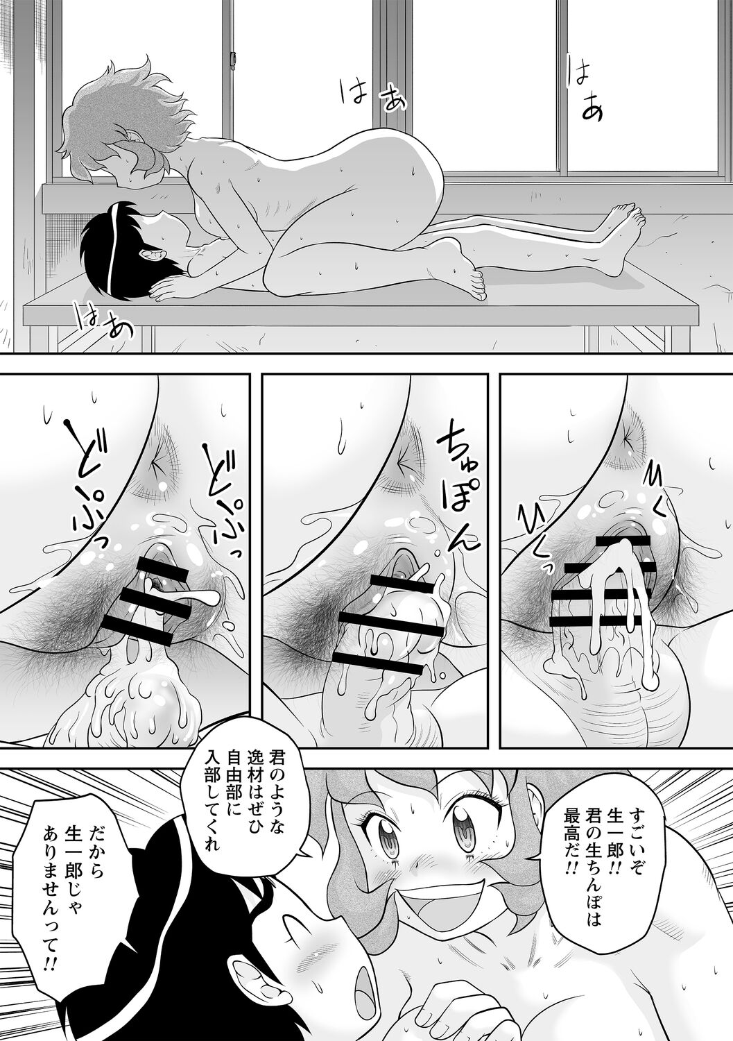 061