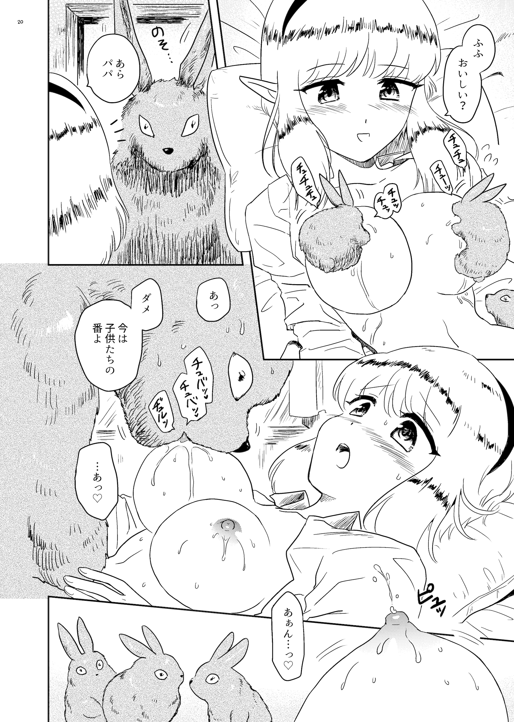 20