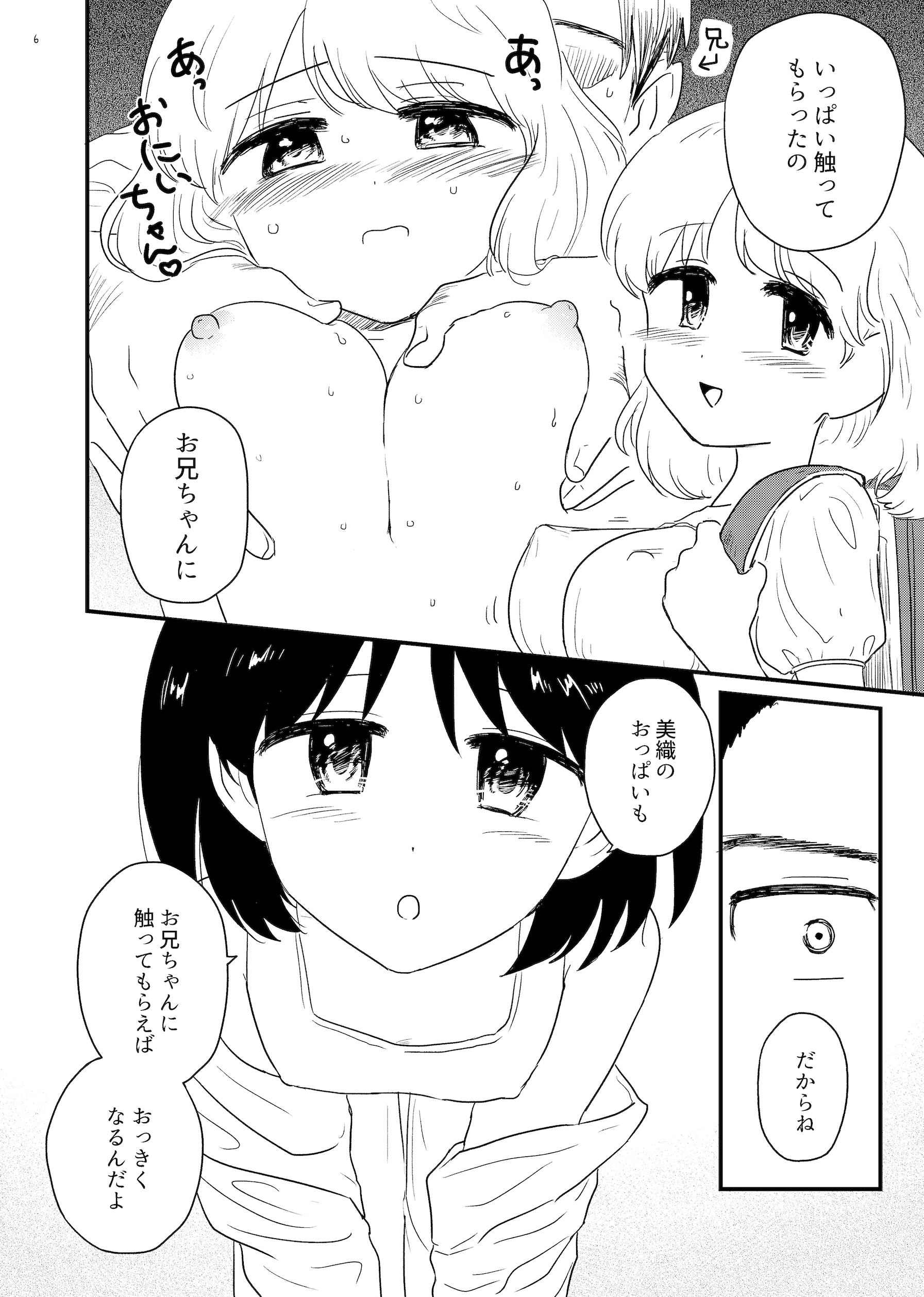 06