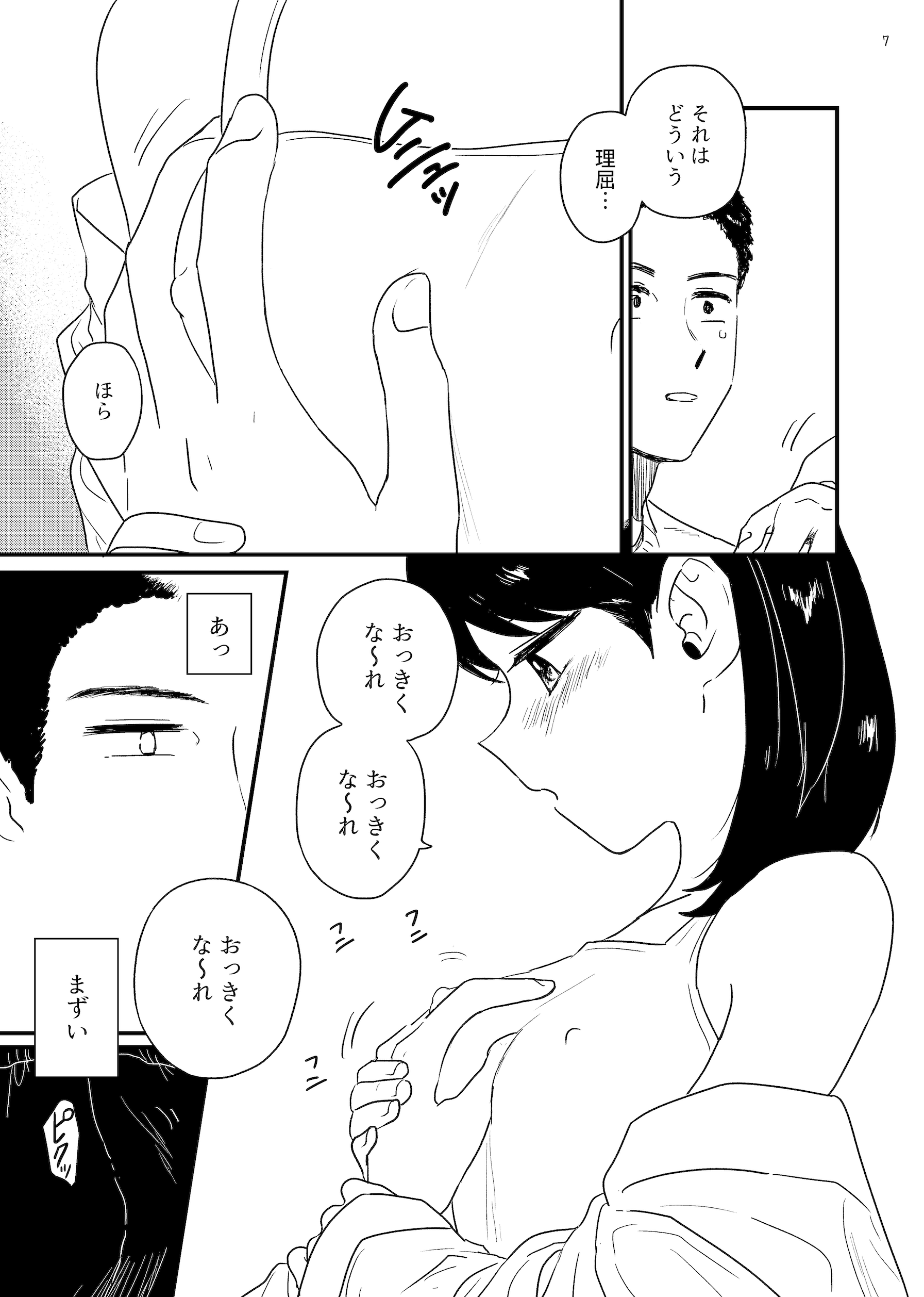 07