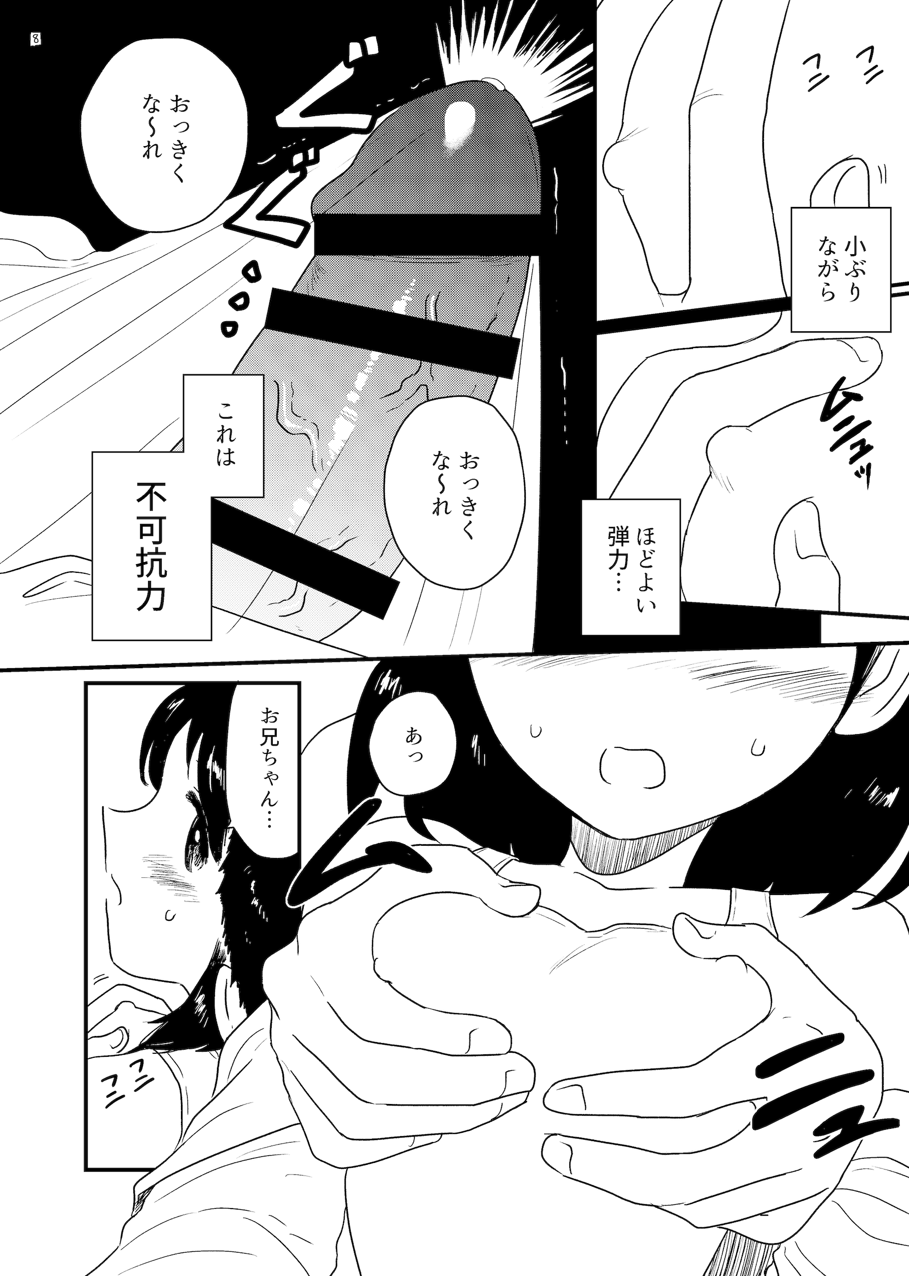 08