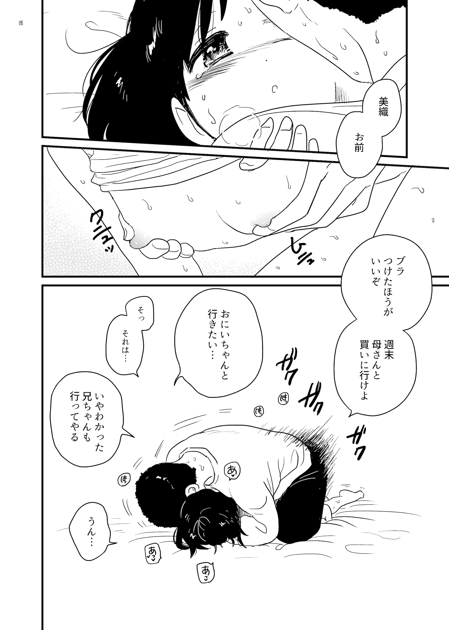18