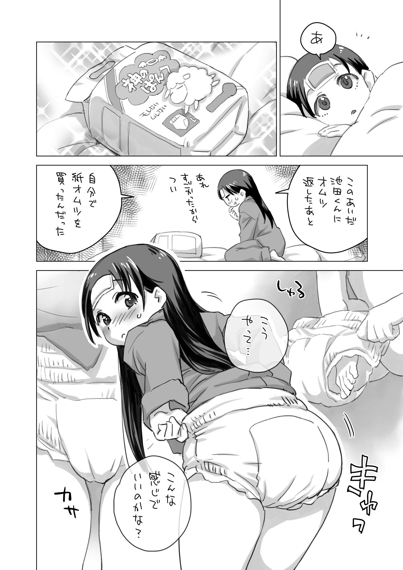 06