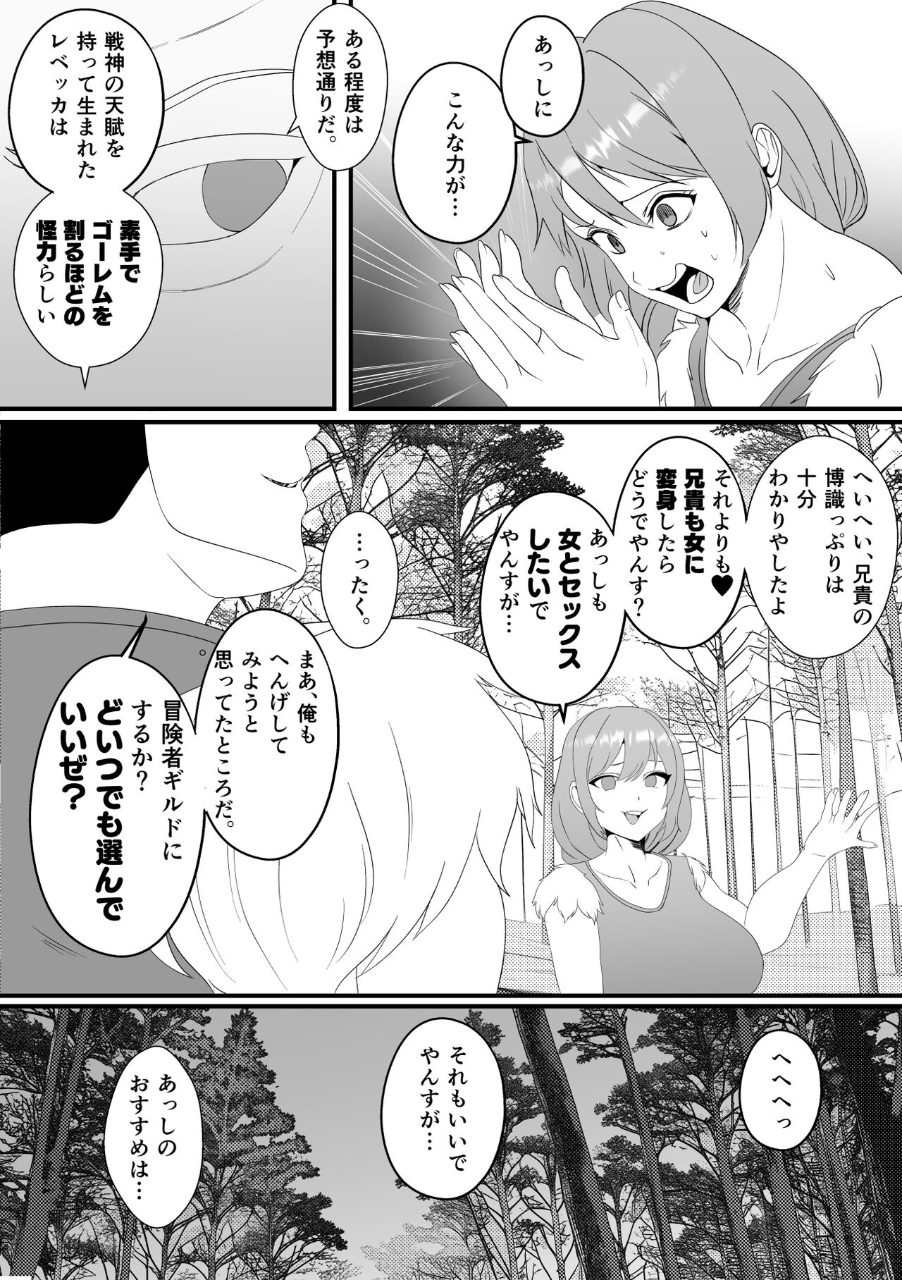 28