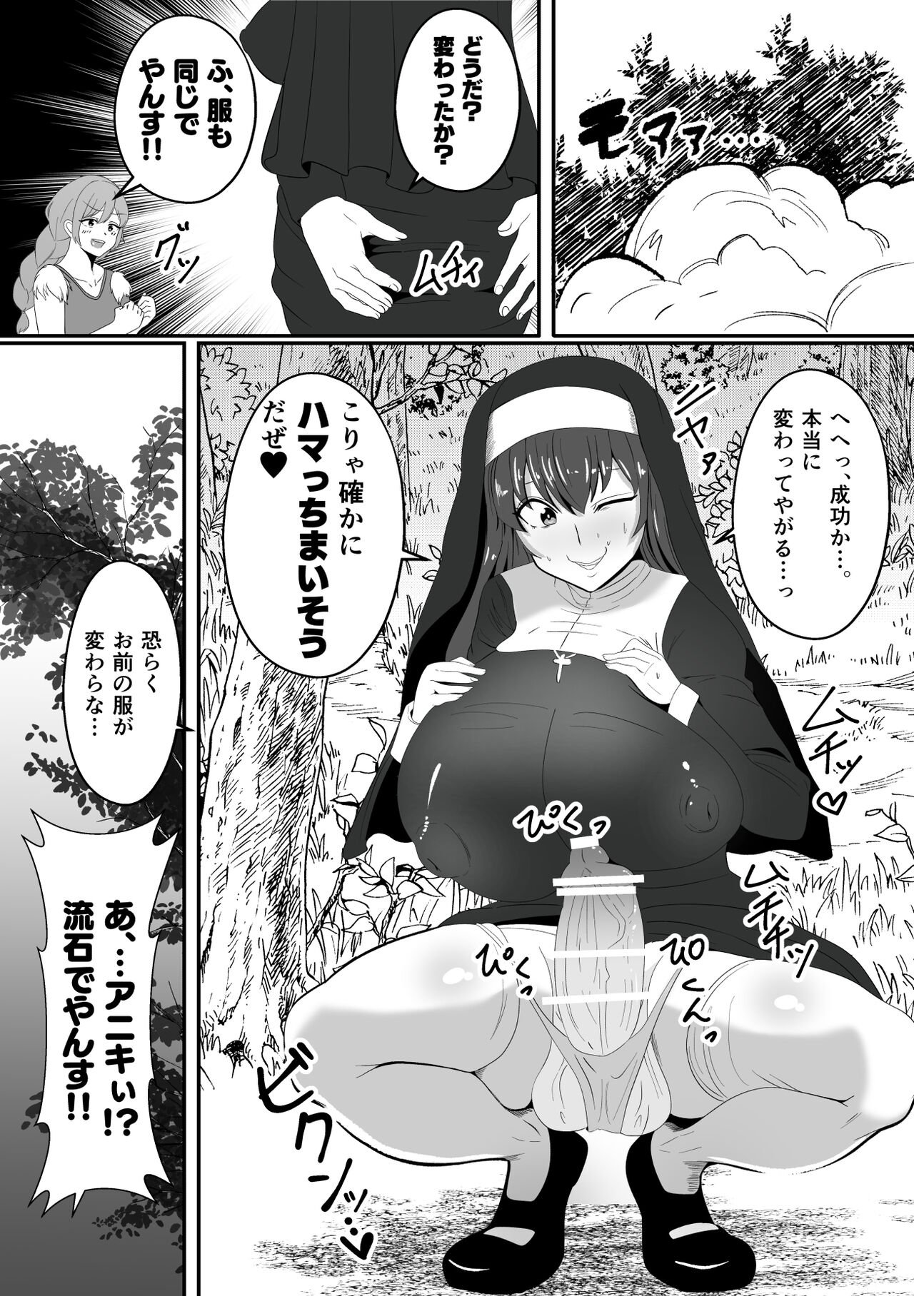 31