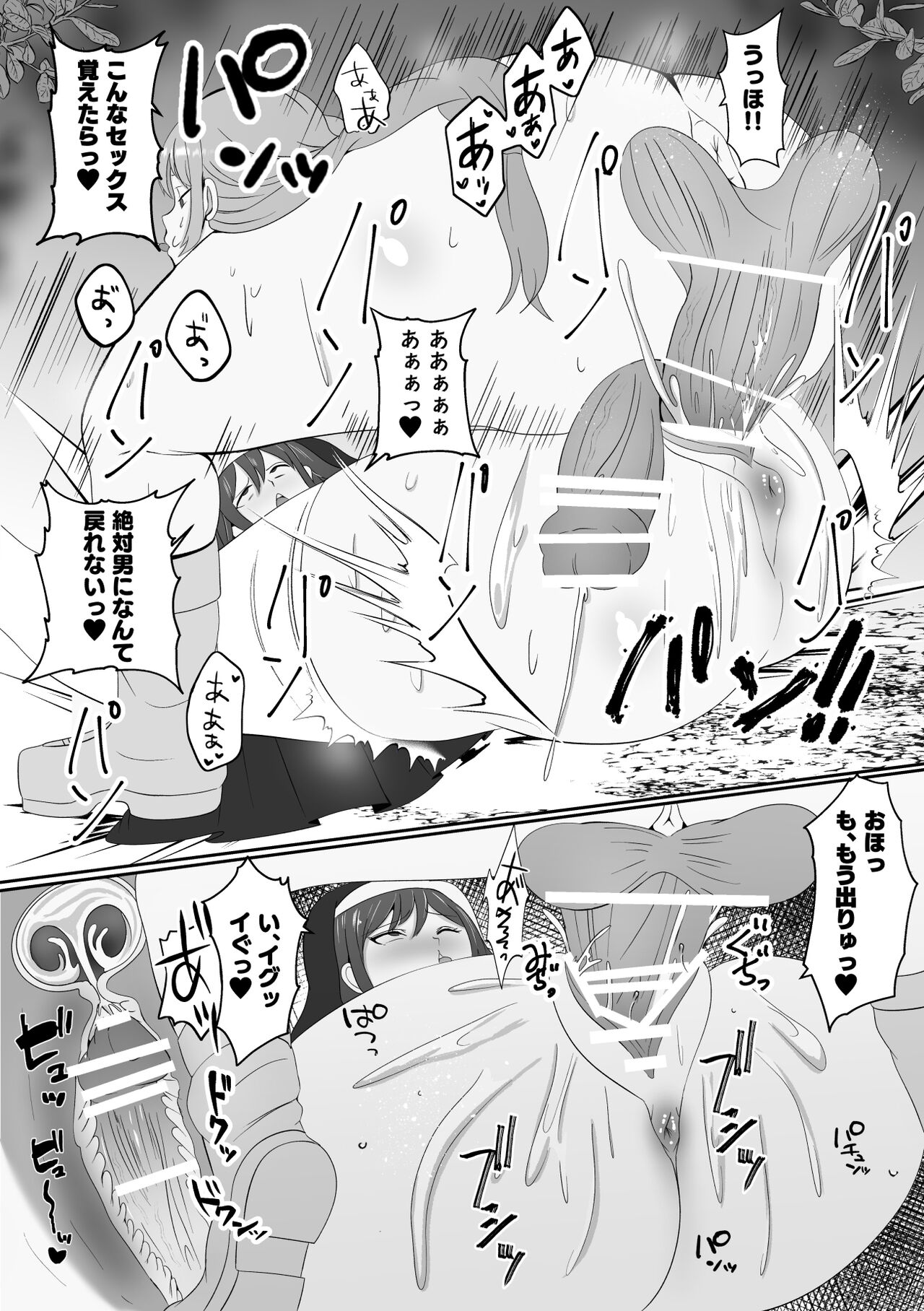39