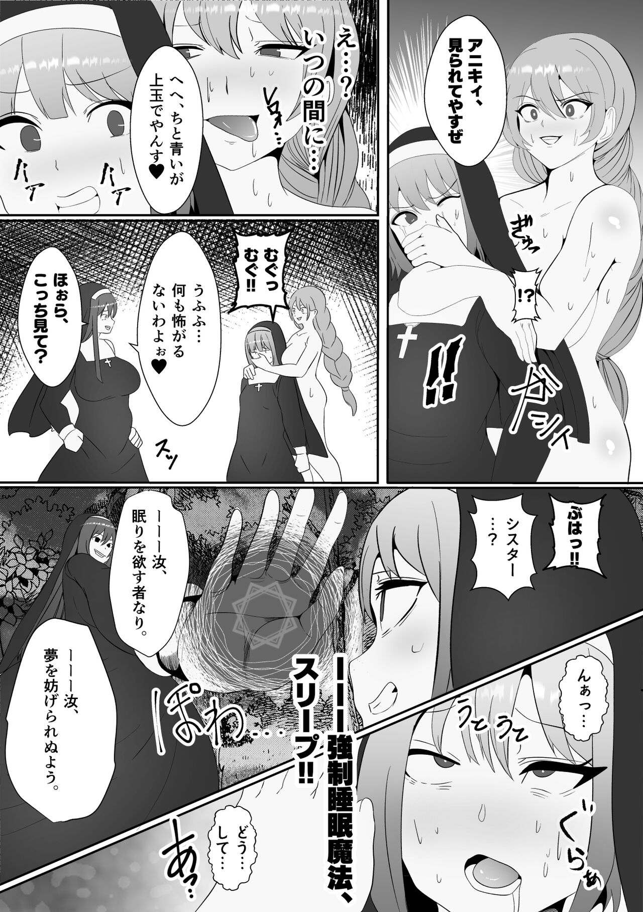 42