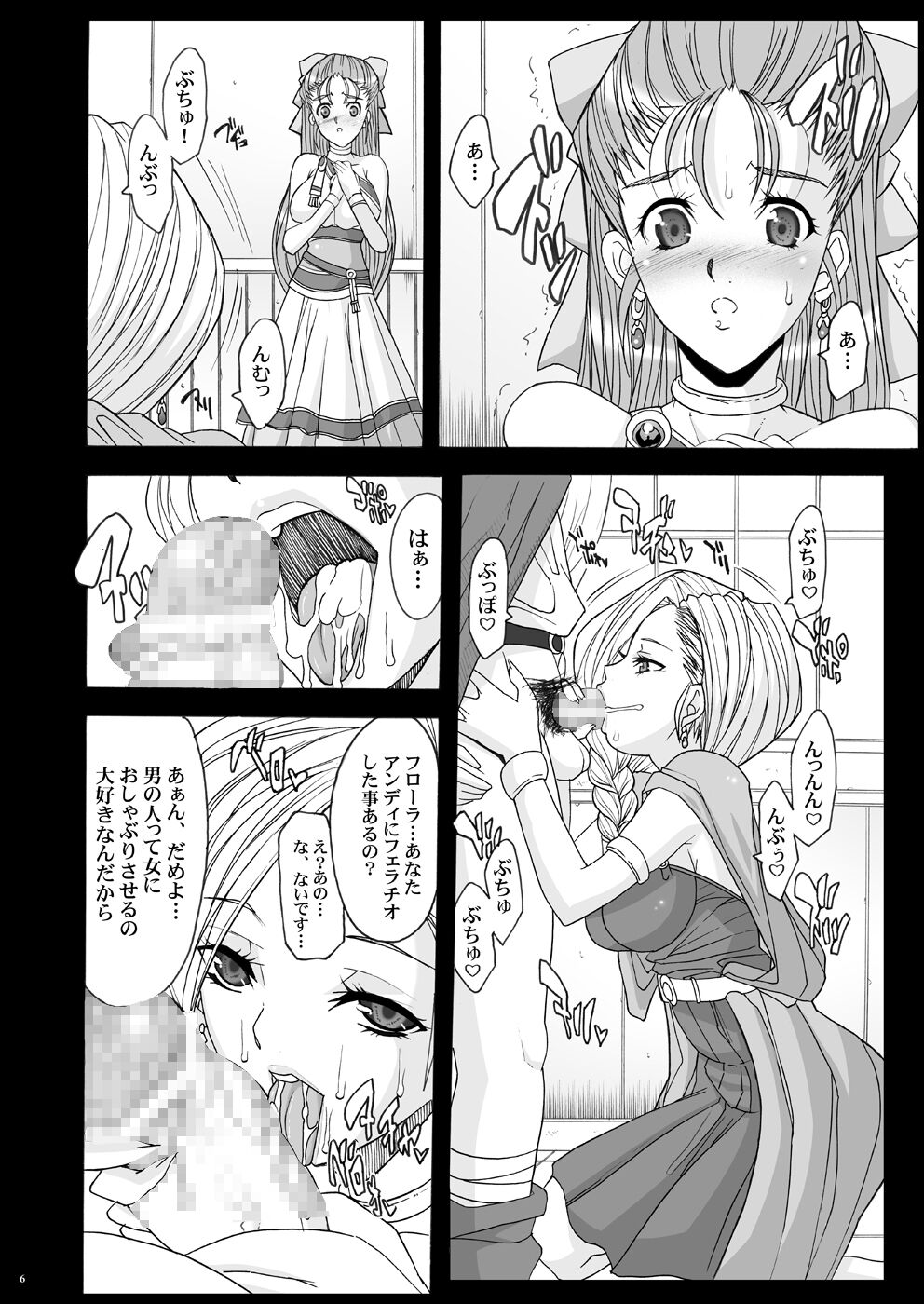 013