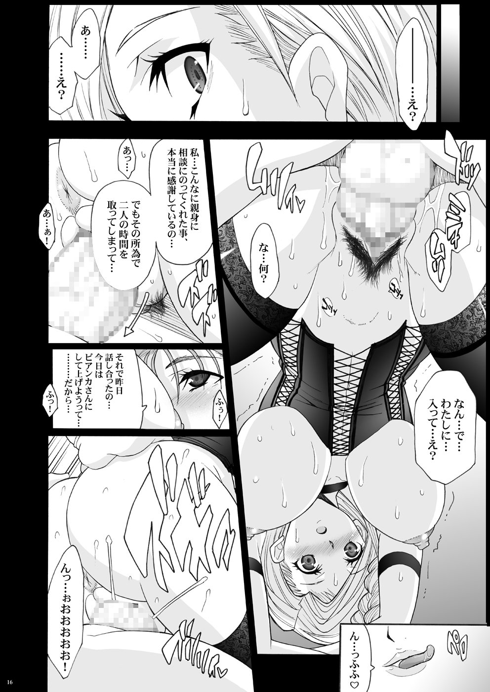 023