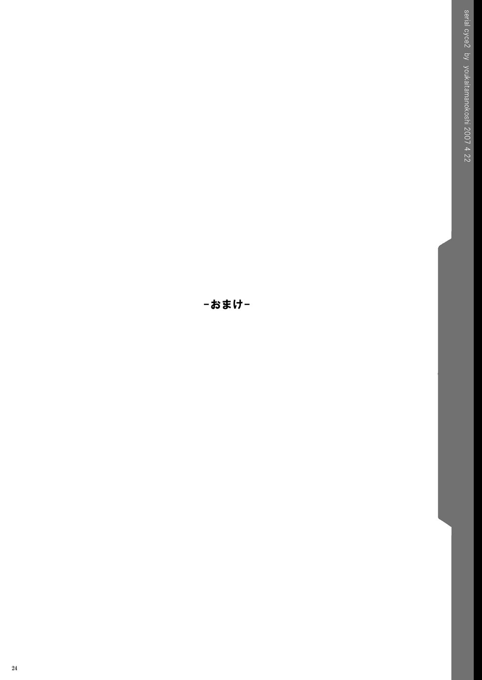 031