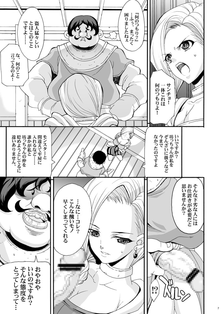042