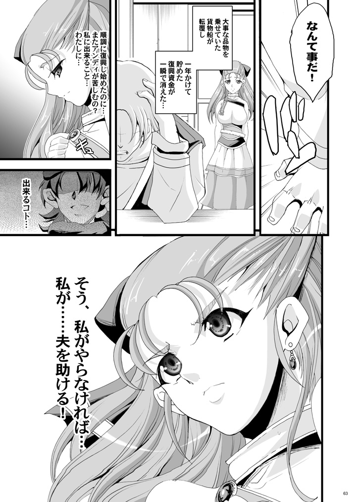 108