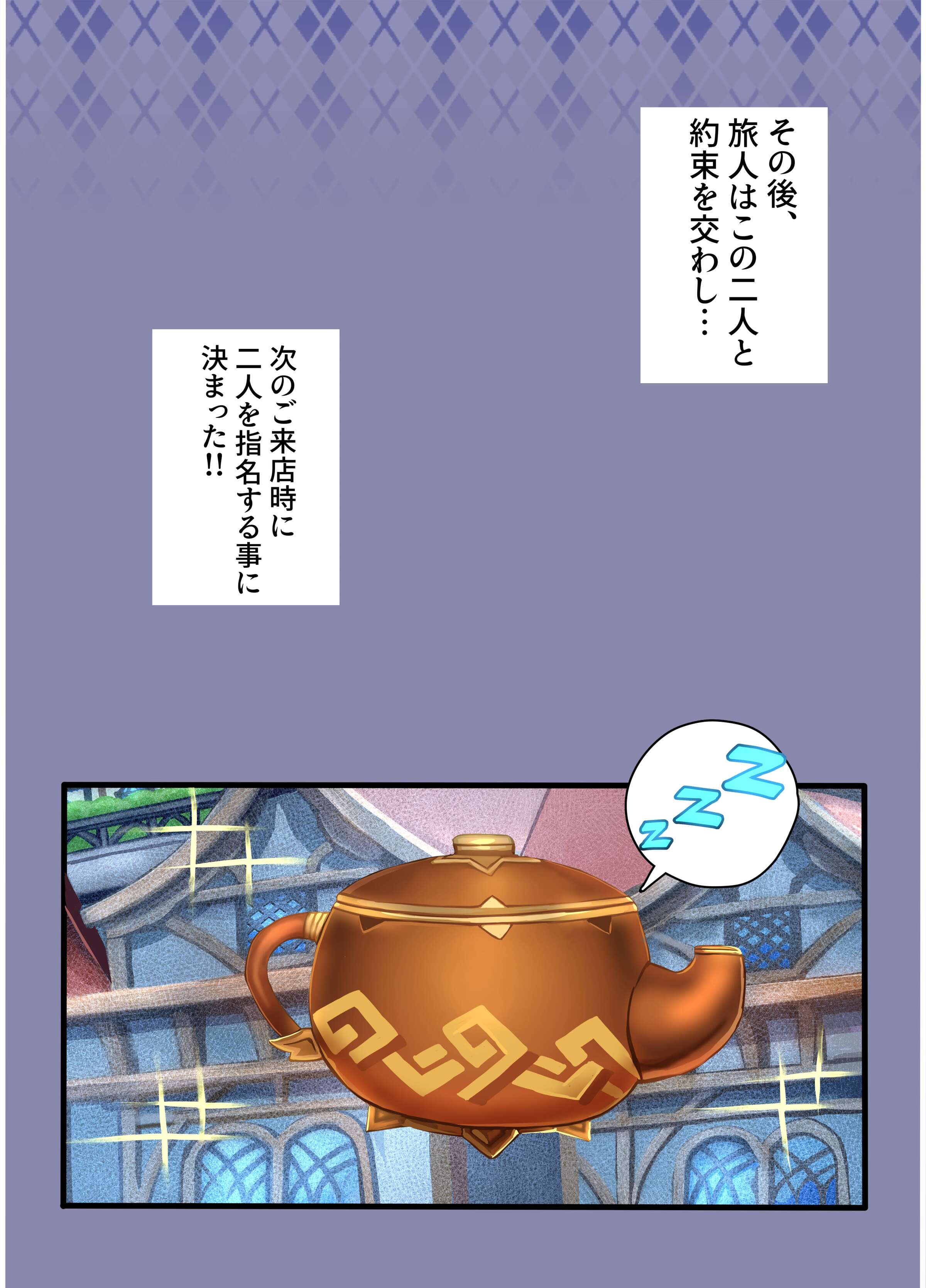 052
