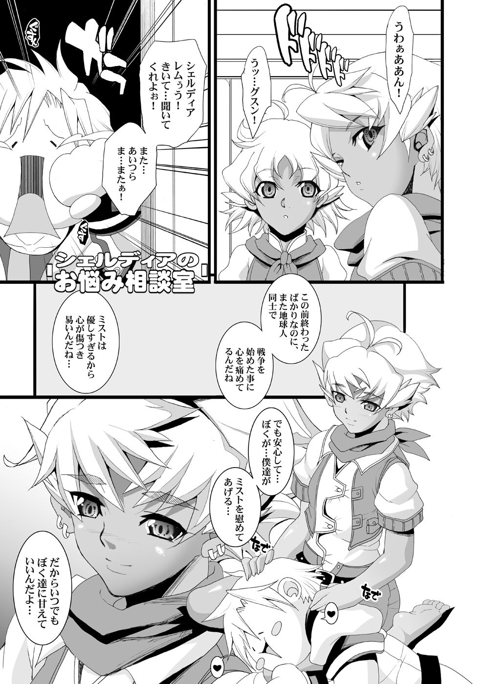 016