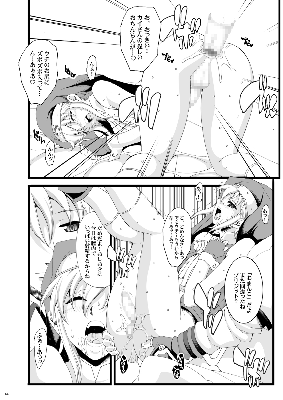 043