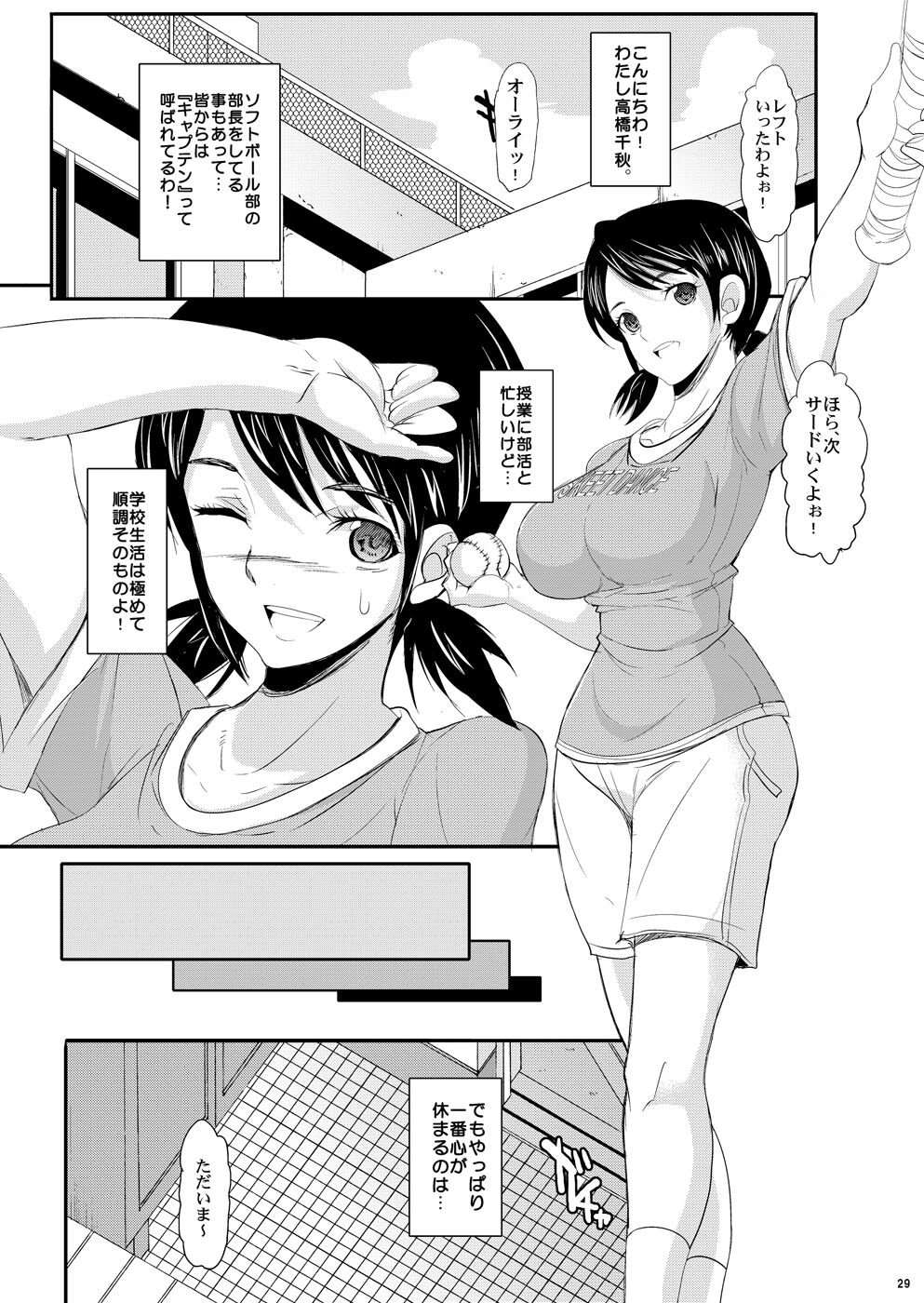 110