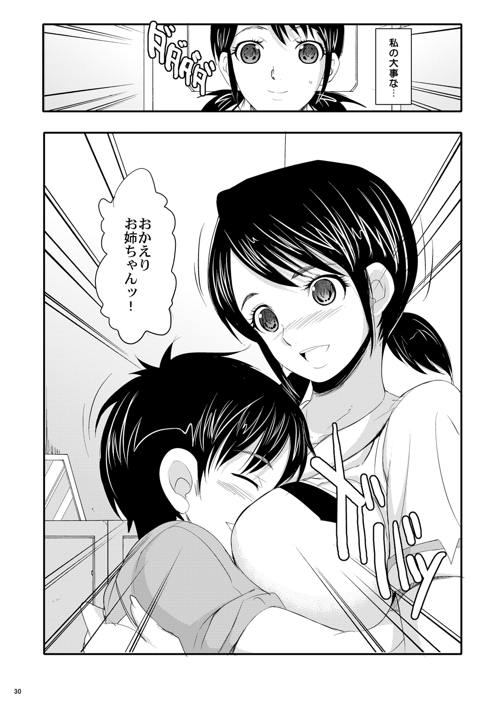 111