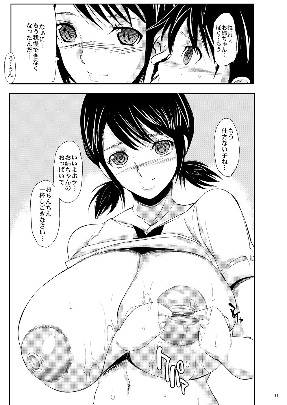 114
