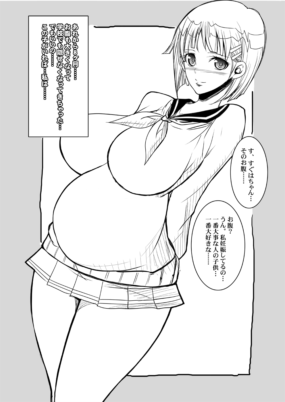 125