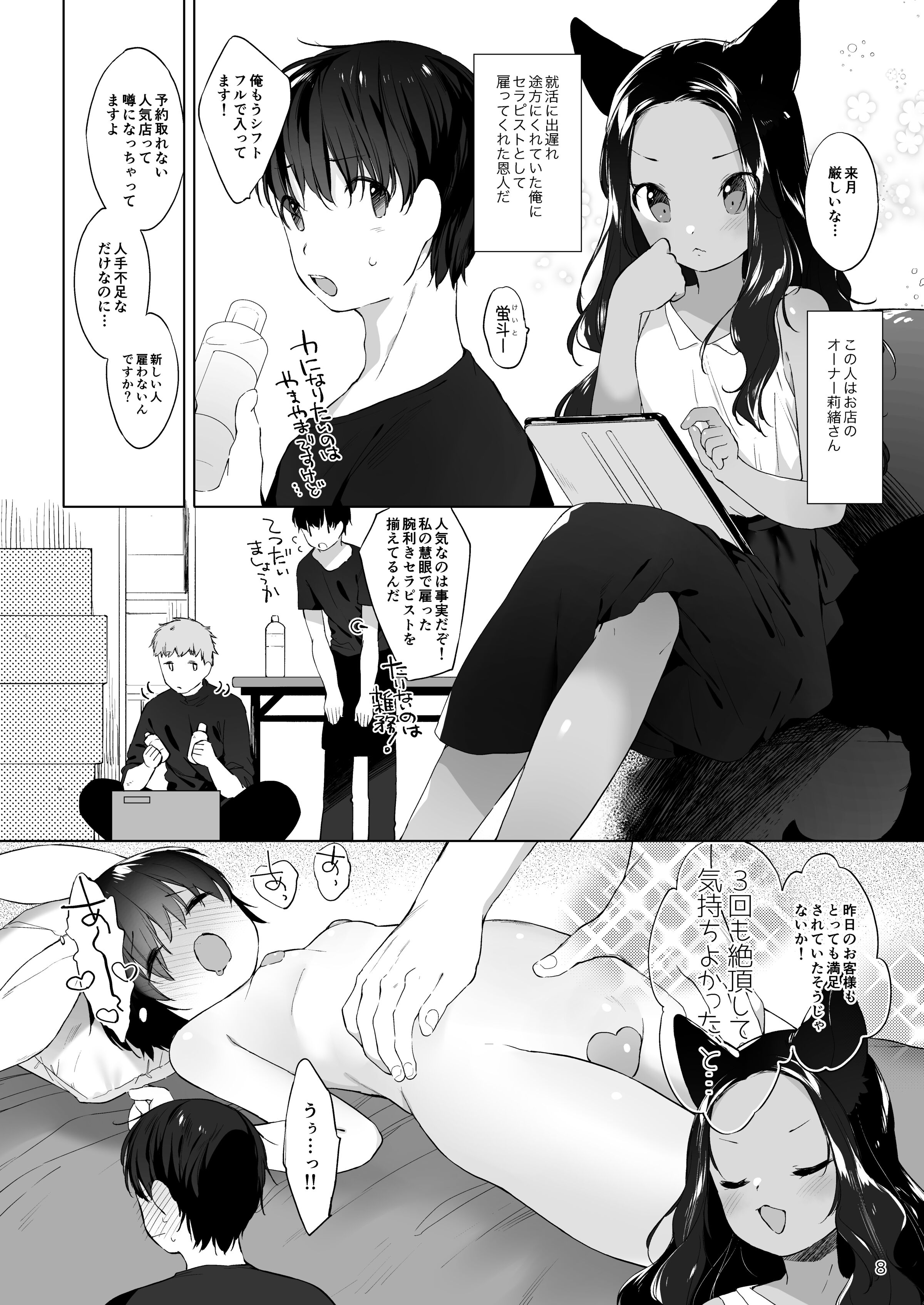 009