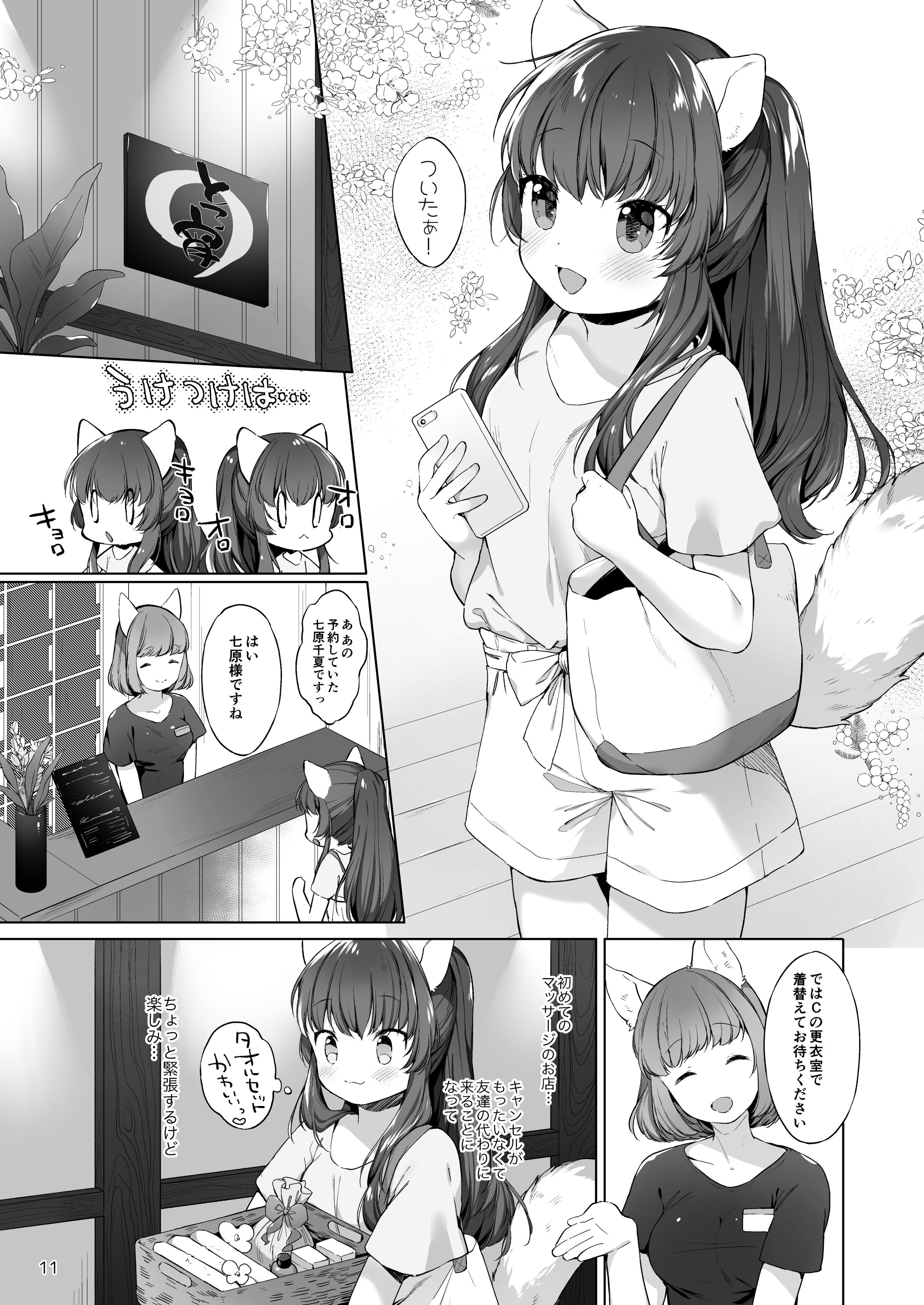 012