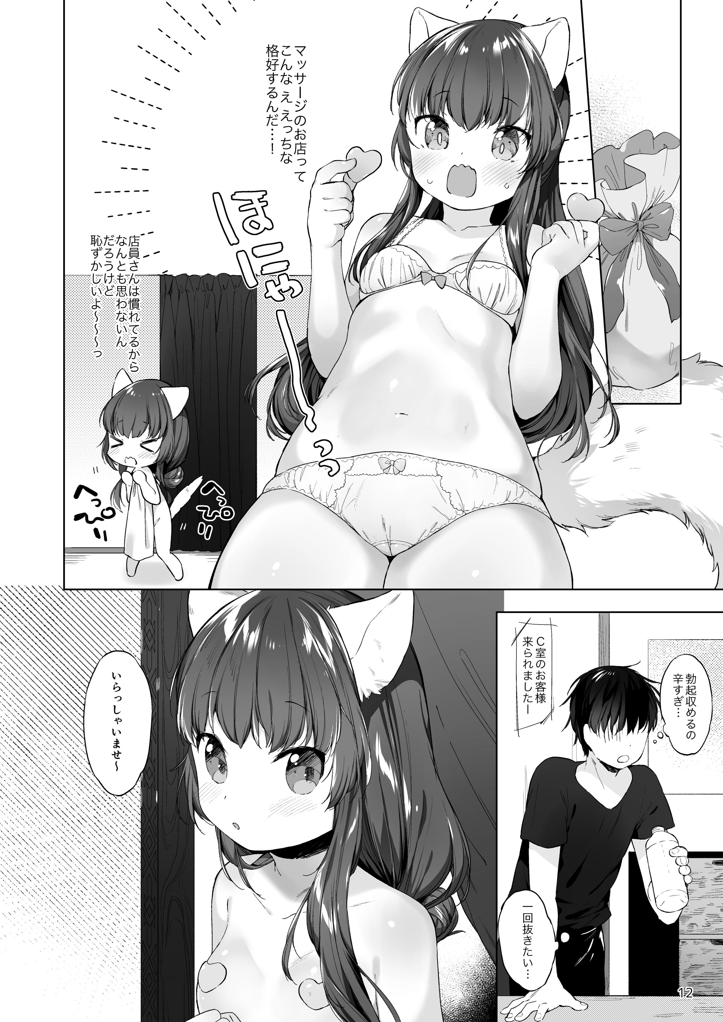 013