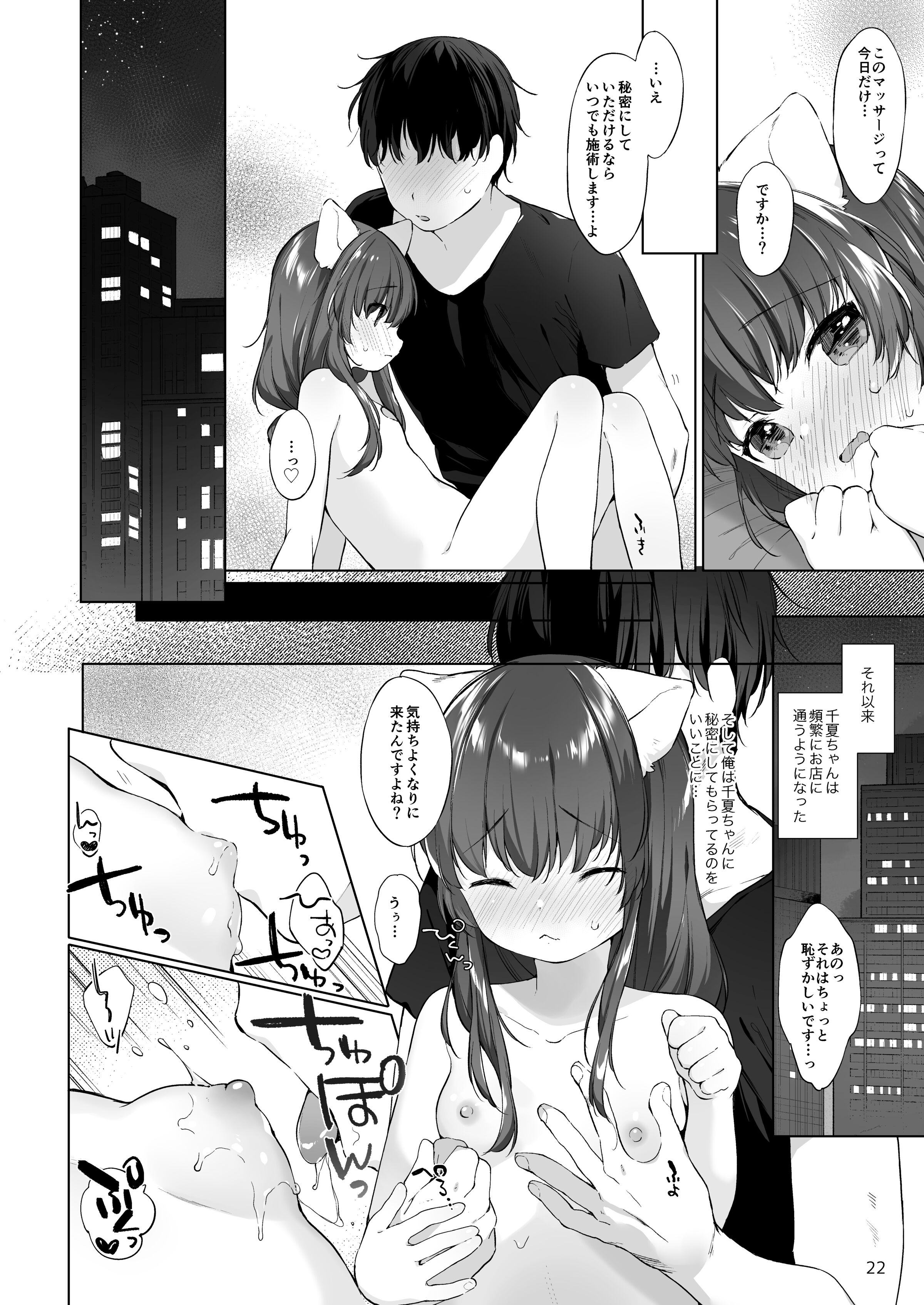 023
