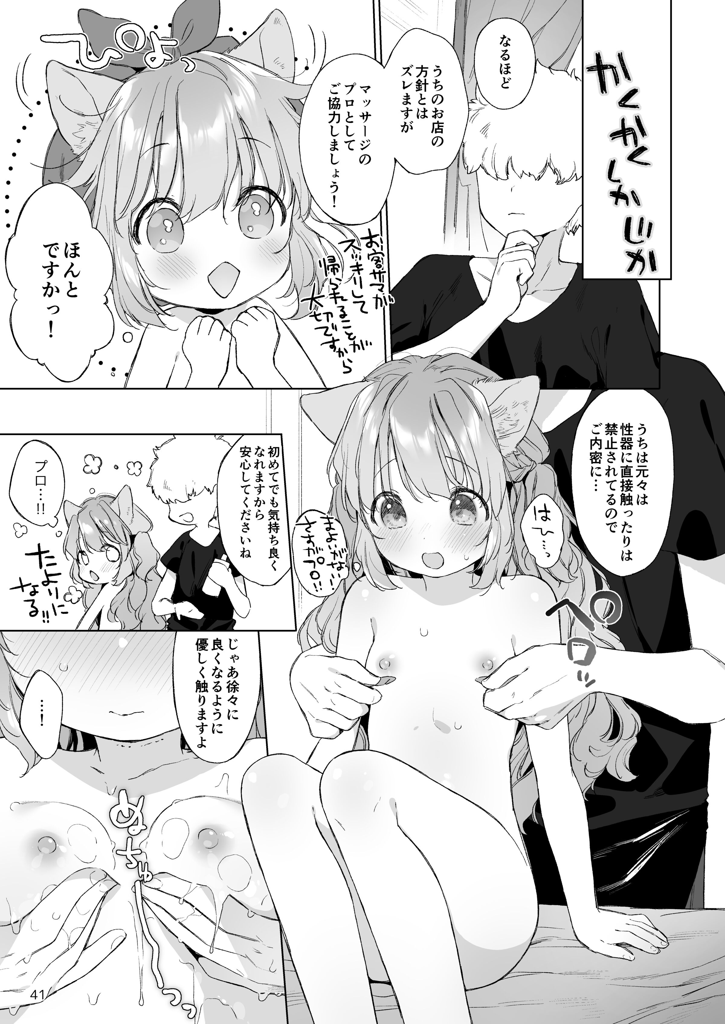 042