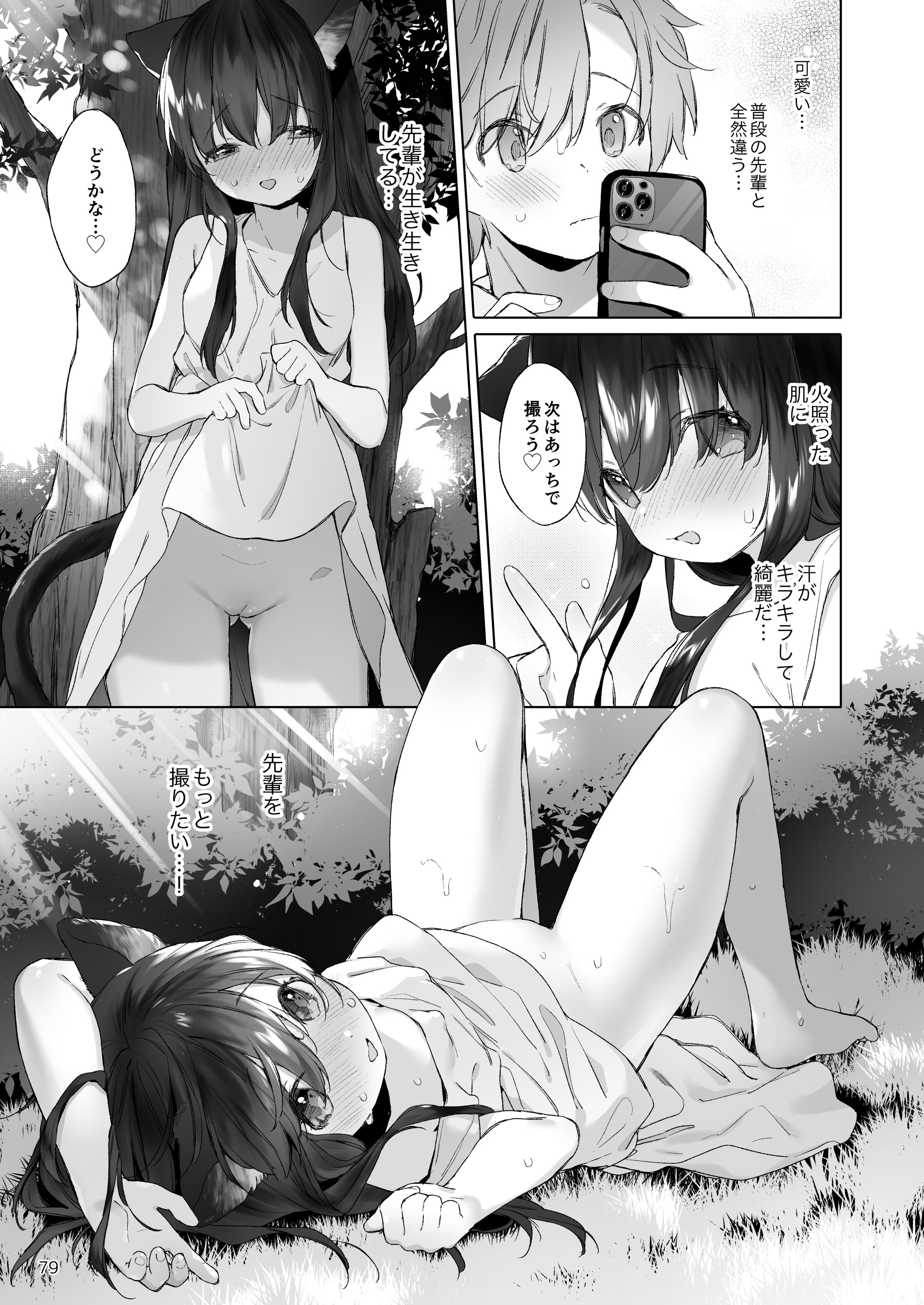 080