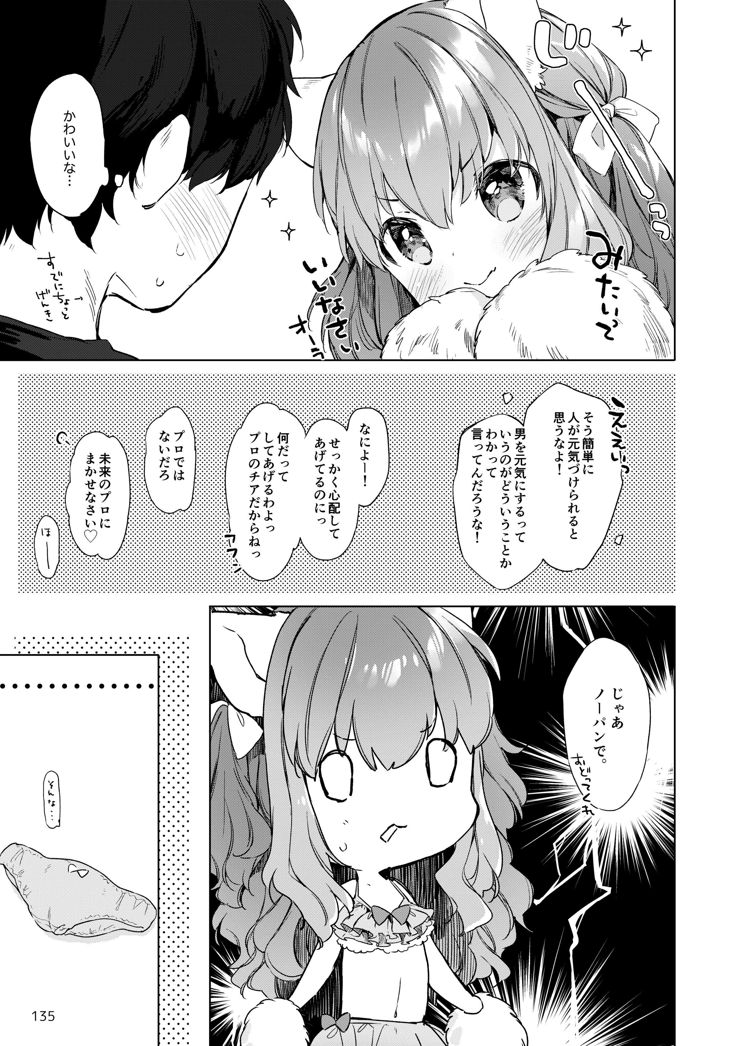 136