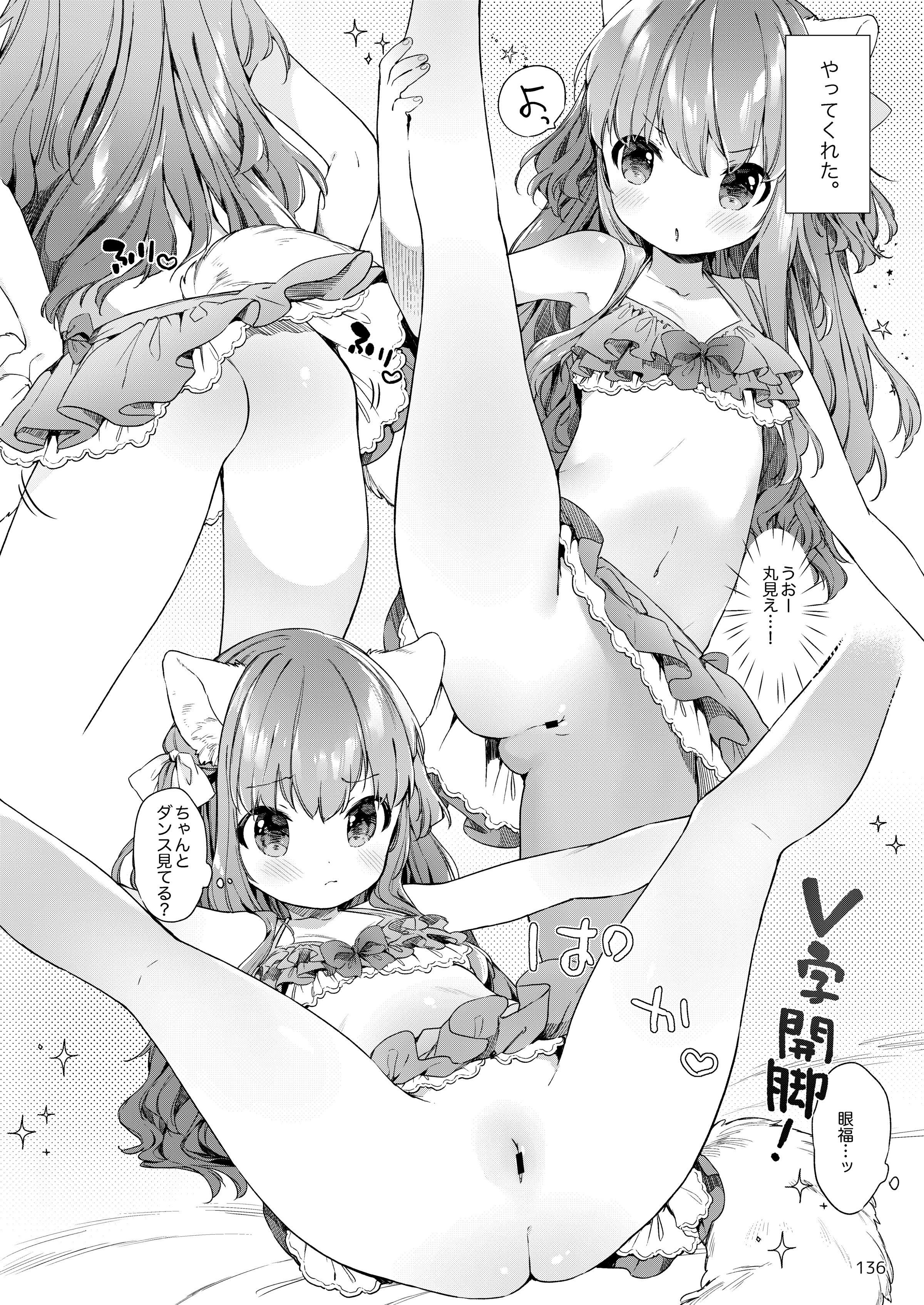 137