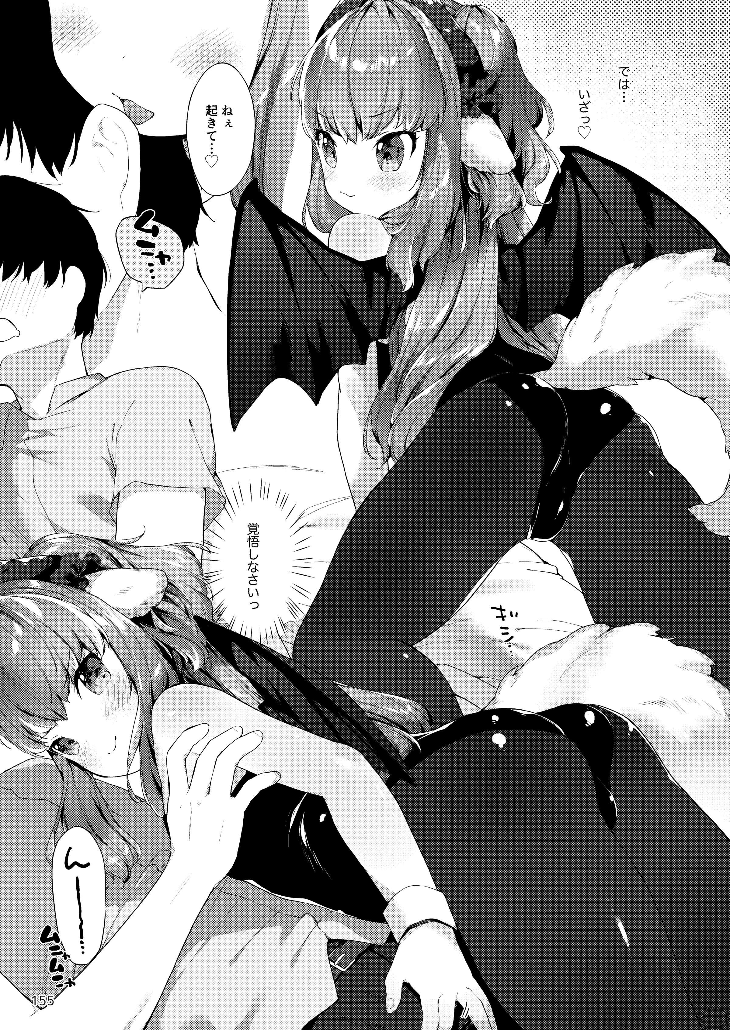 156
