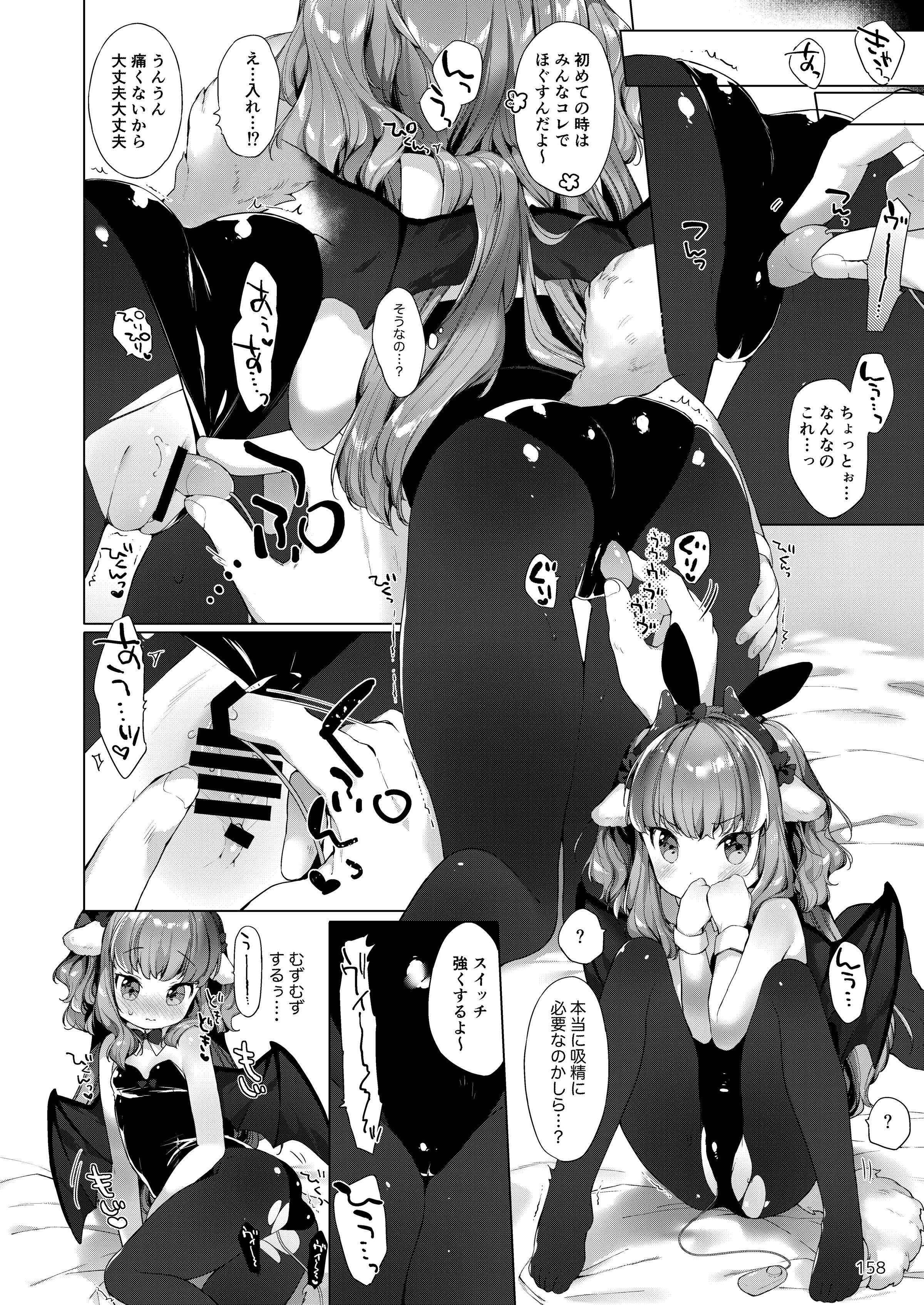 159