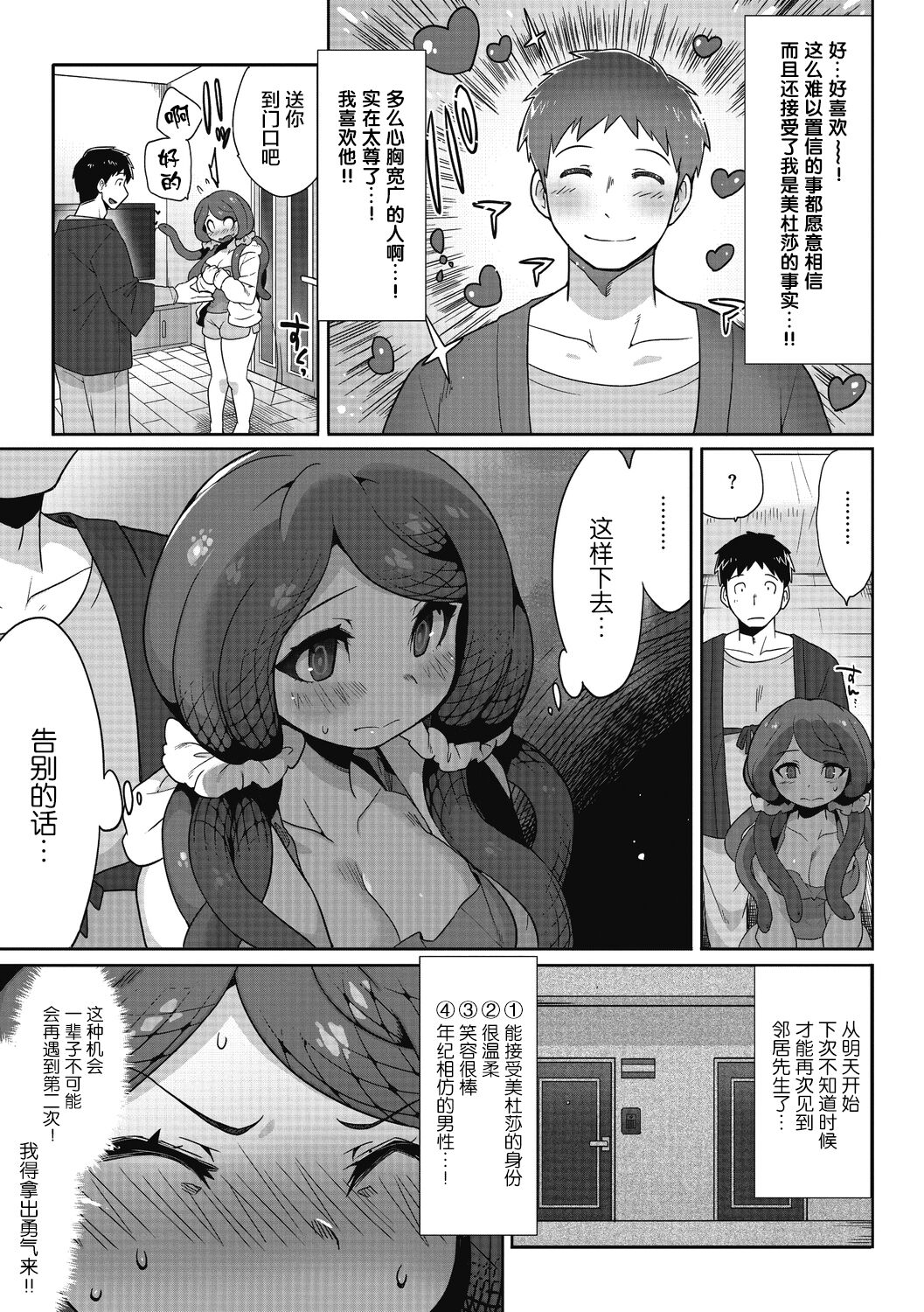 09