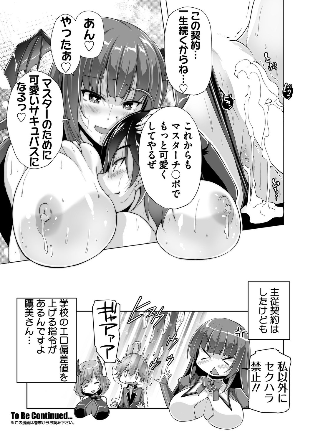 020