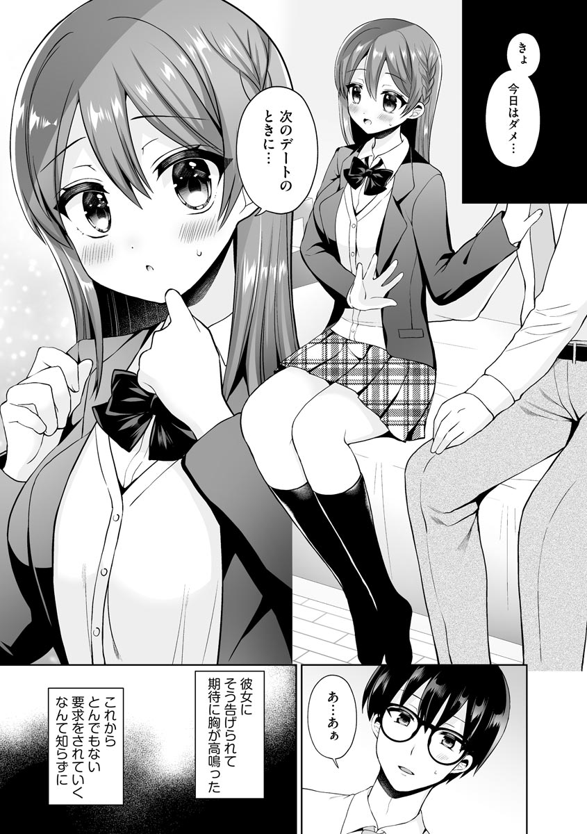 009