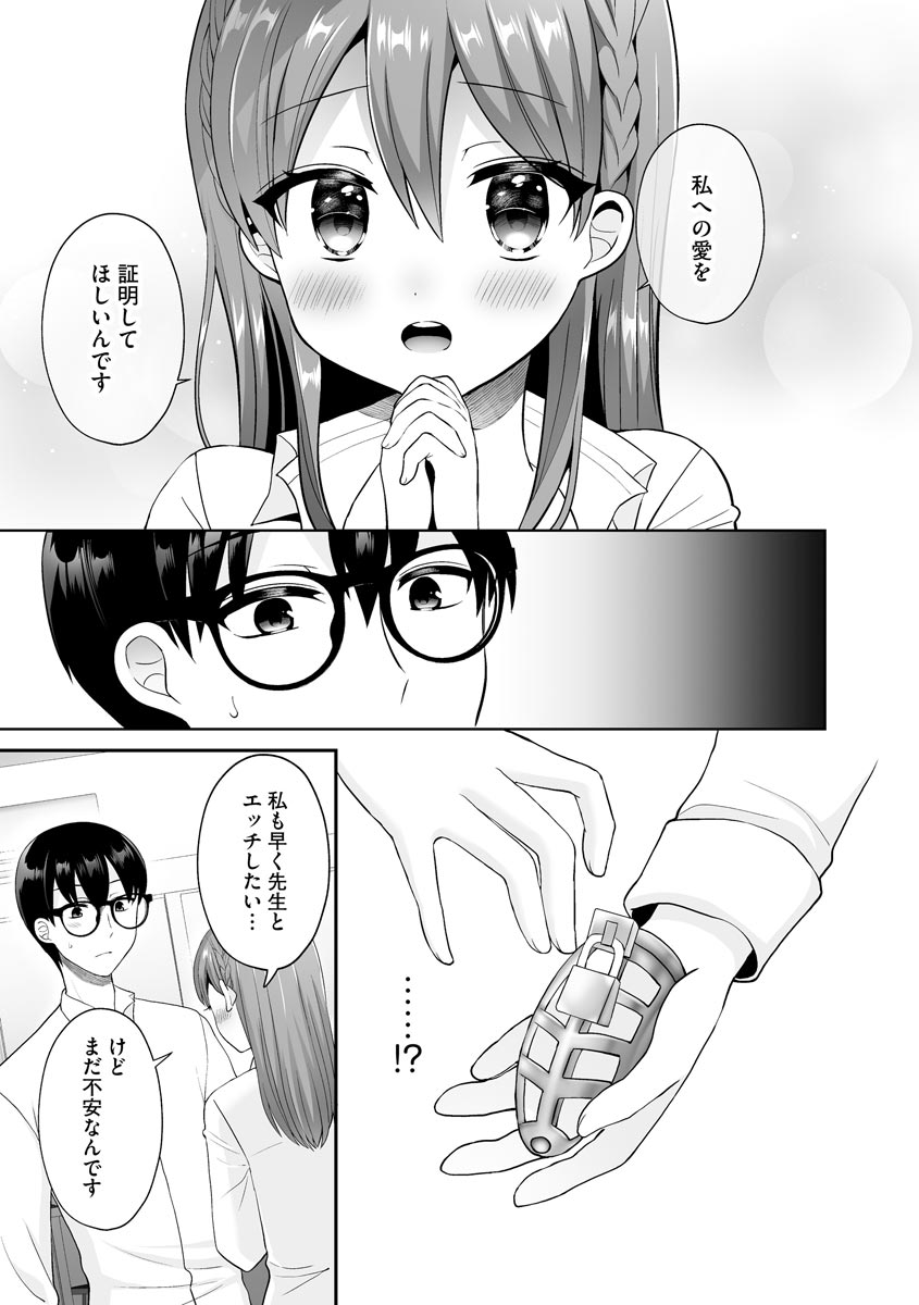 023