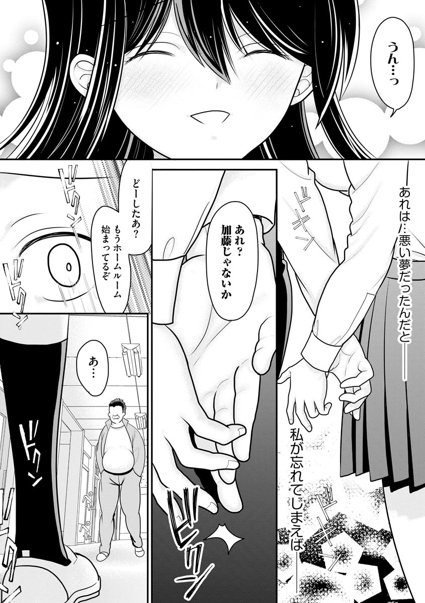 112