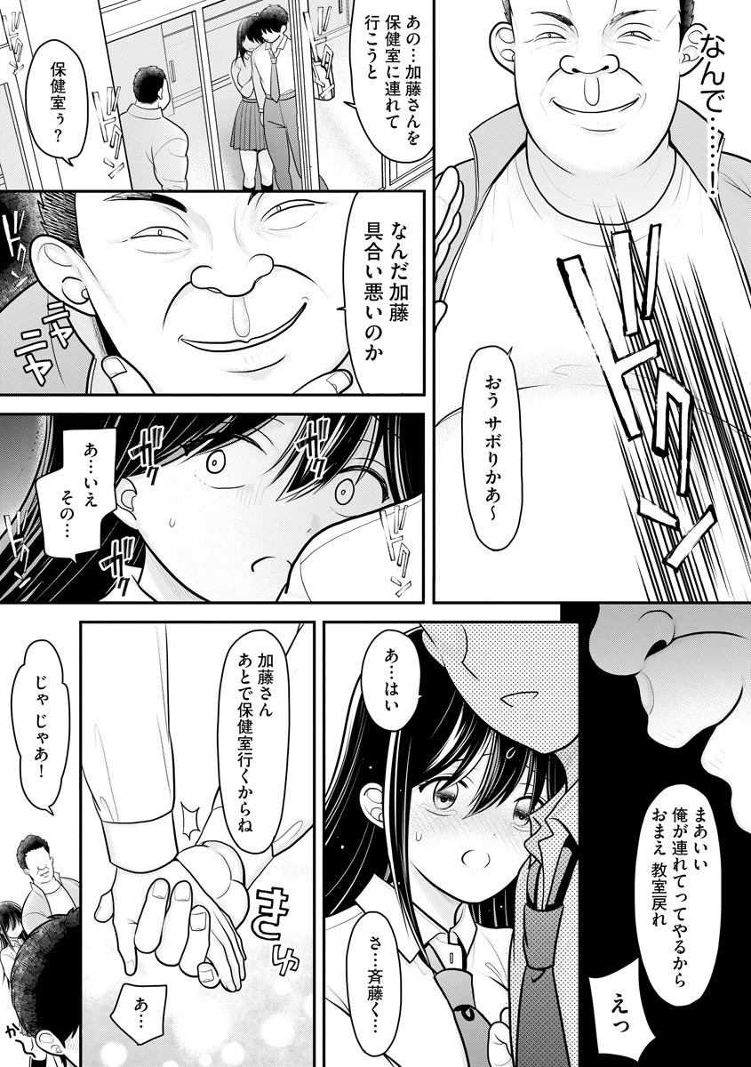 113