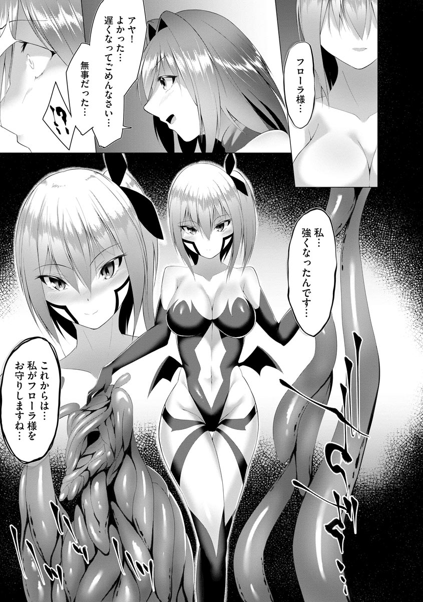 212