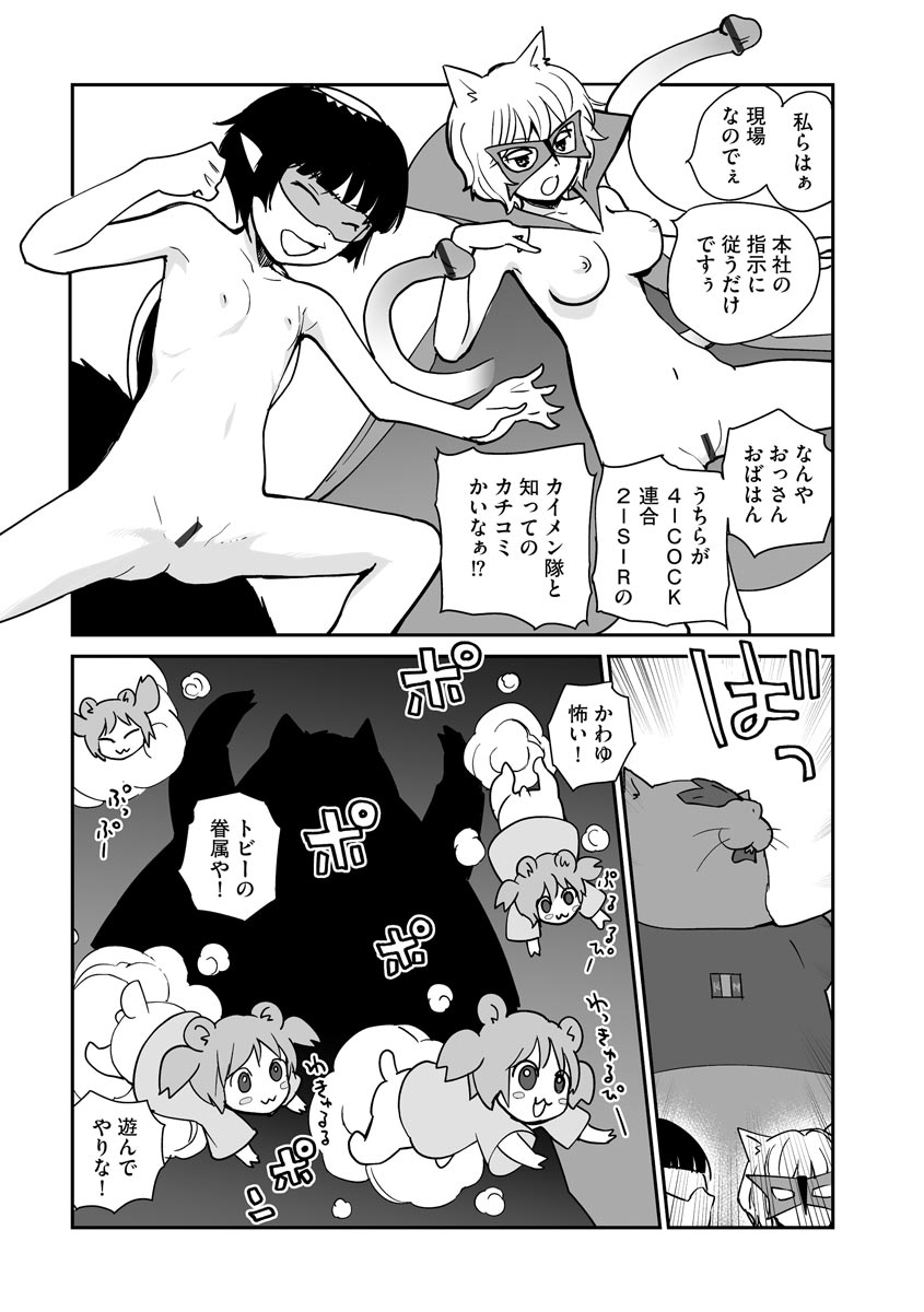 243