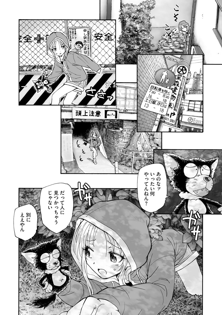 306