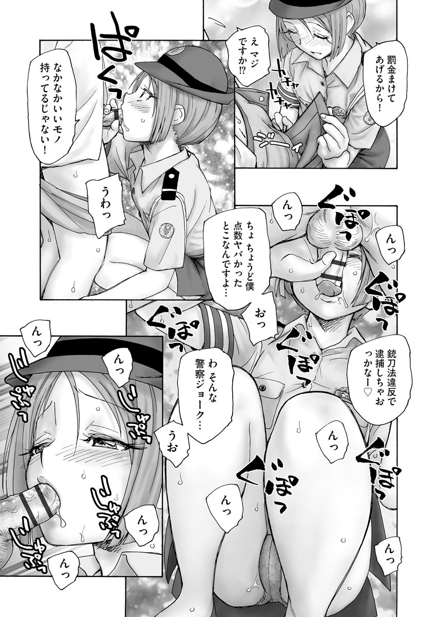 255