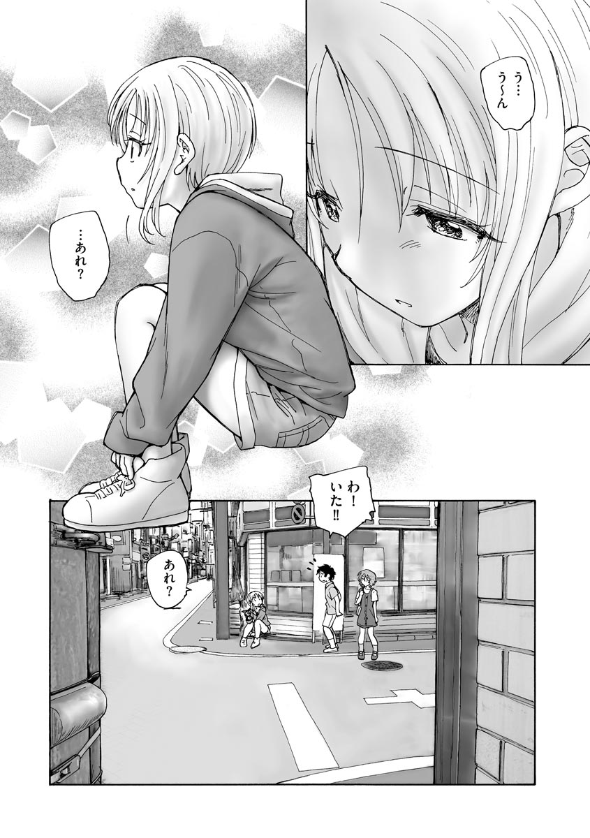 270