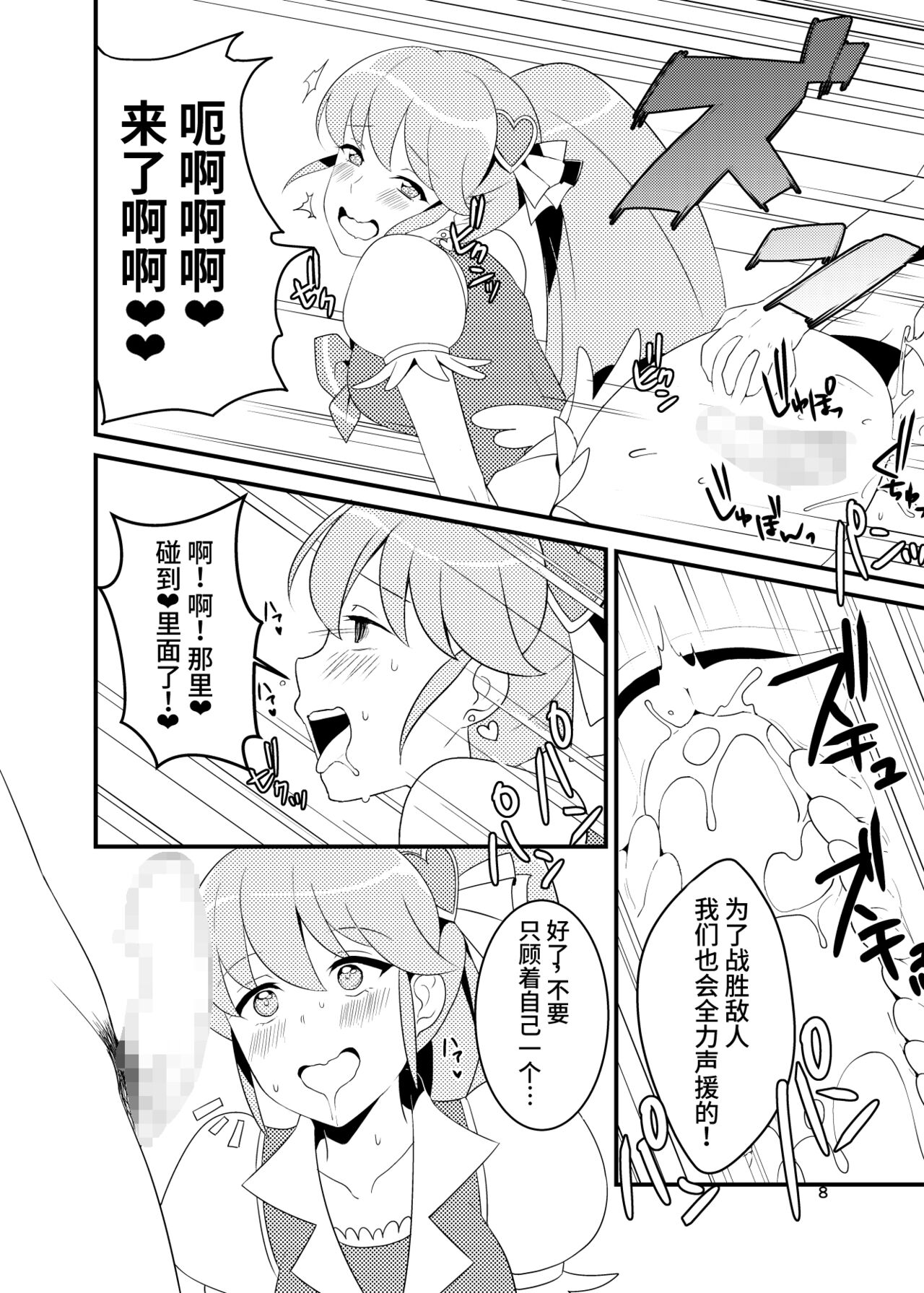 07